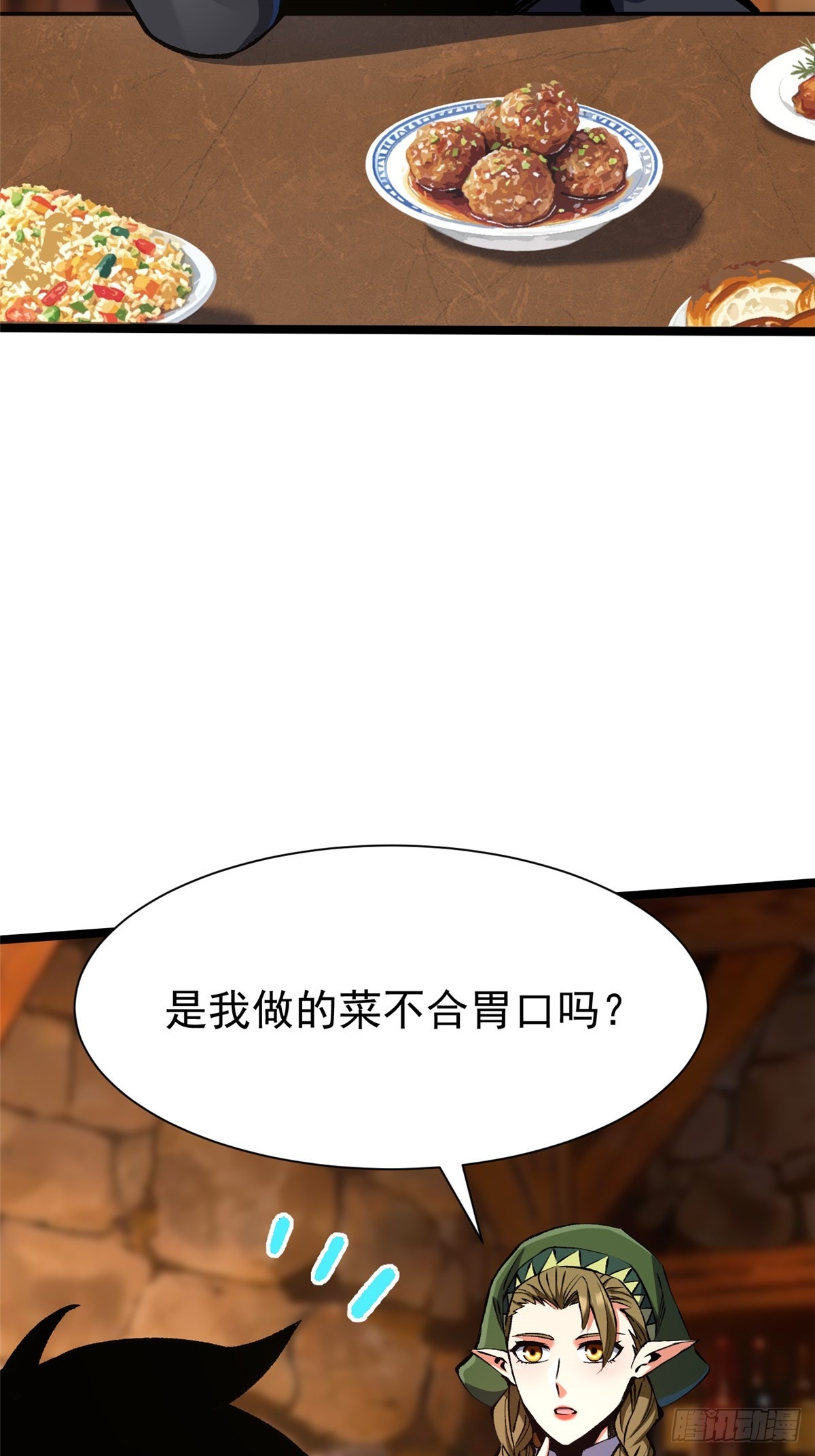 第160话(1/2)-第157话