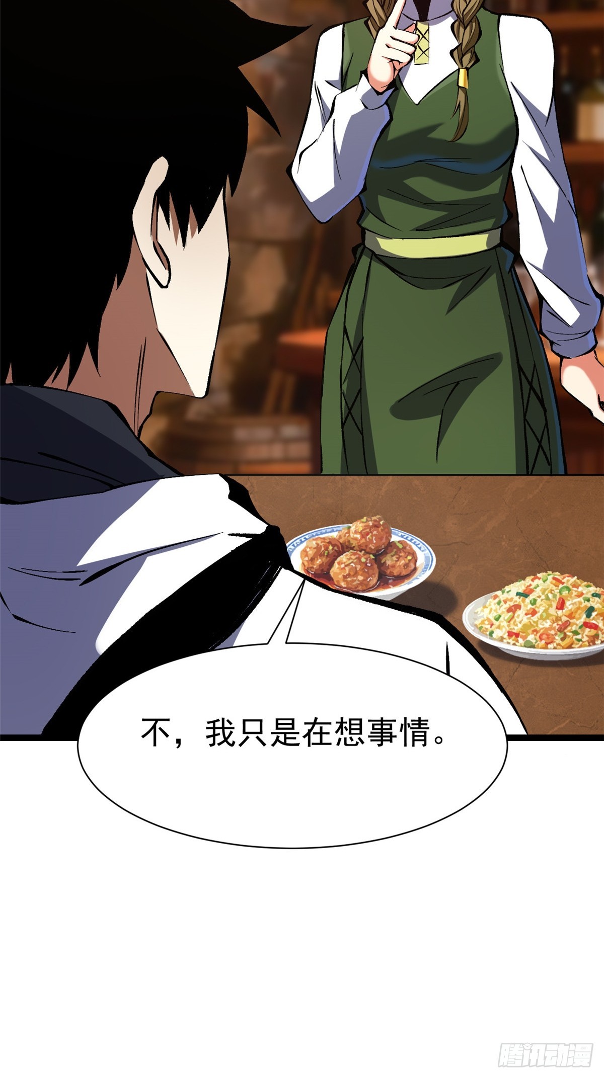 第160话(1/2)-第157话
