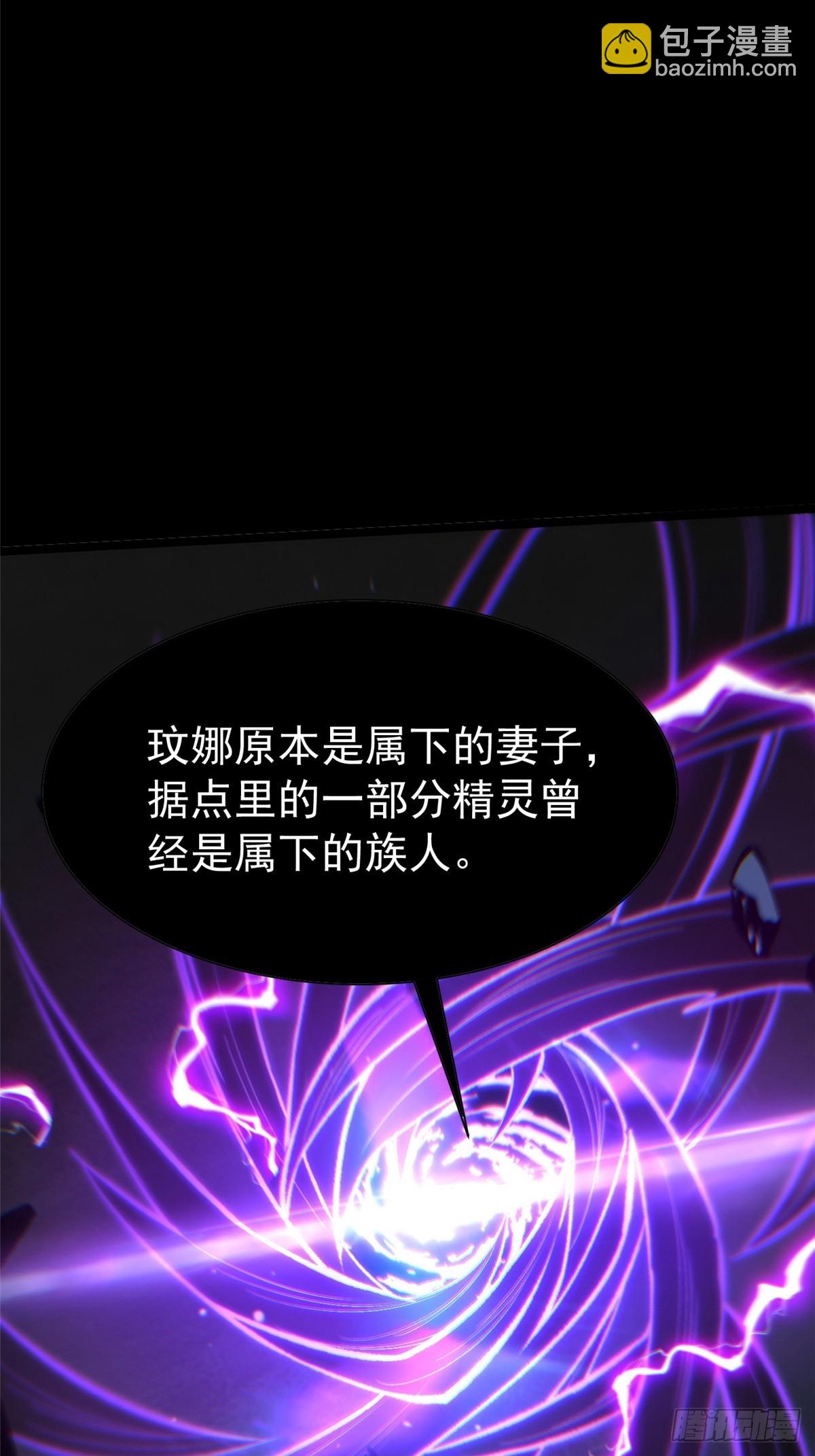 第160话(1/2)-第157话