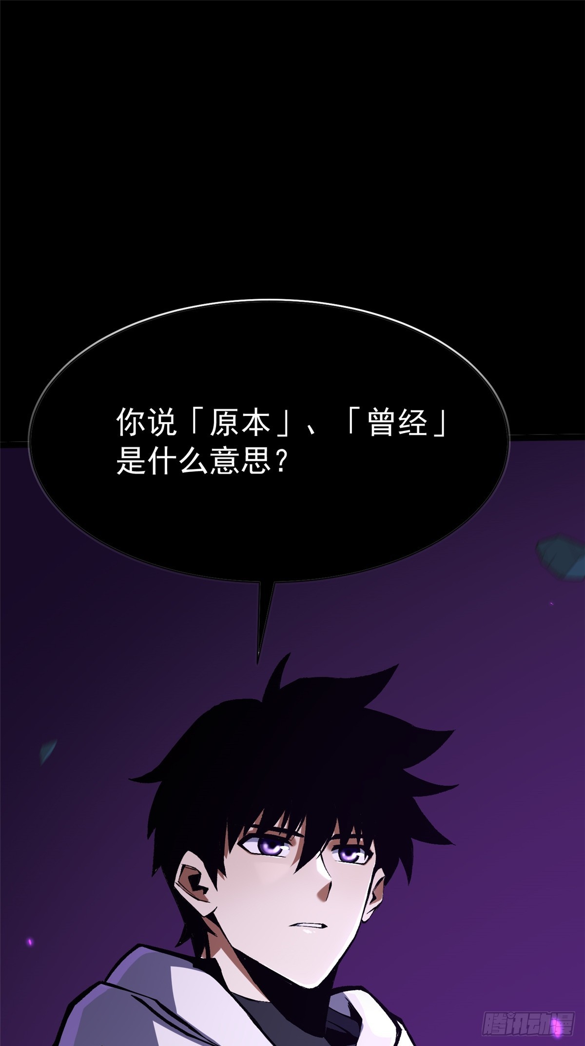 第160话(1/2)-第157话