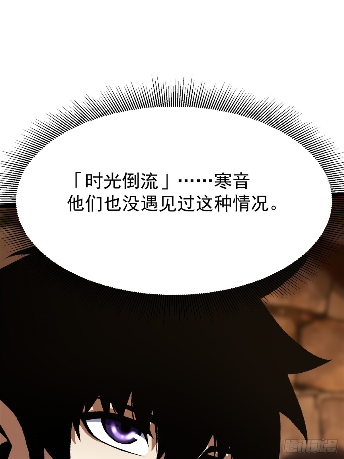 第160话(1/2)-第157话