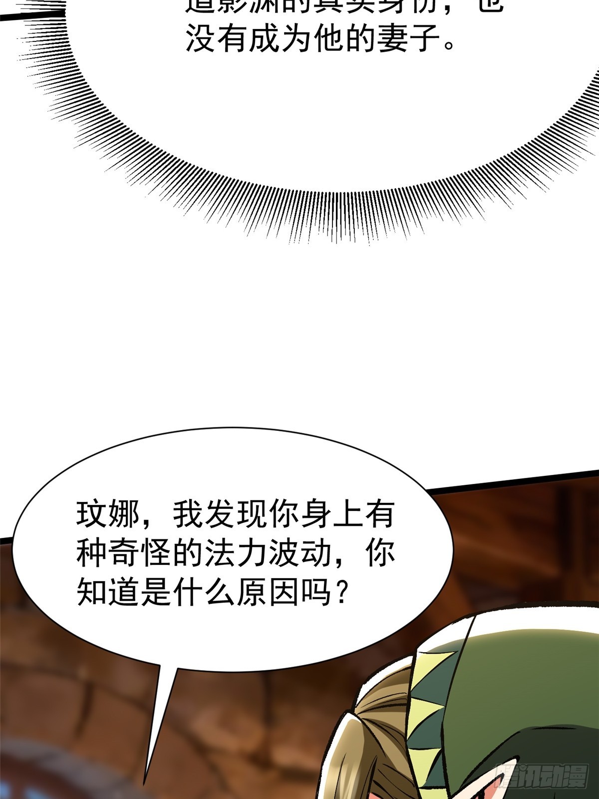 第160话(1/2)-第157话