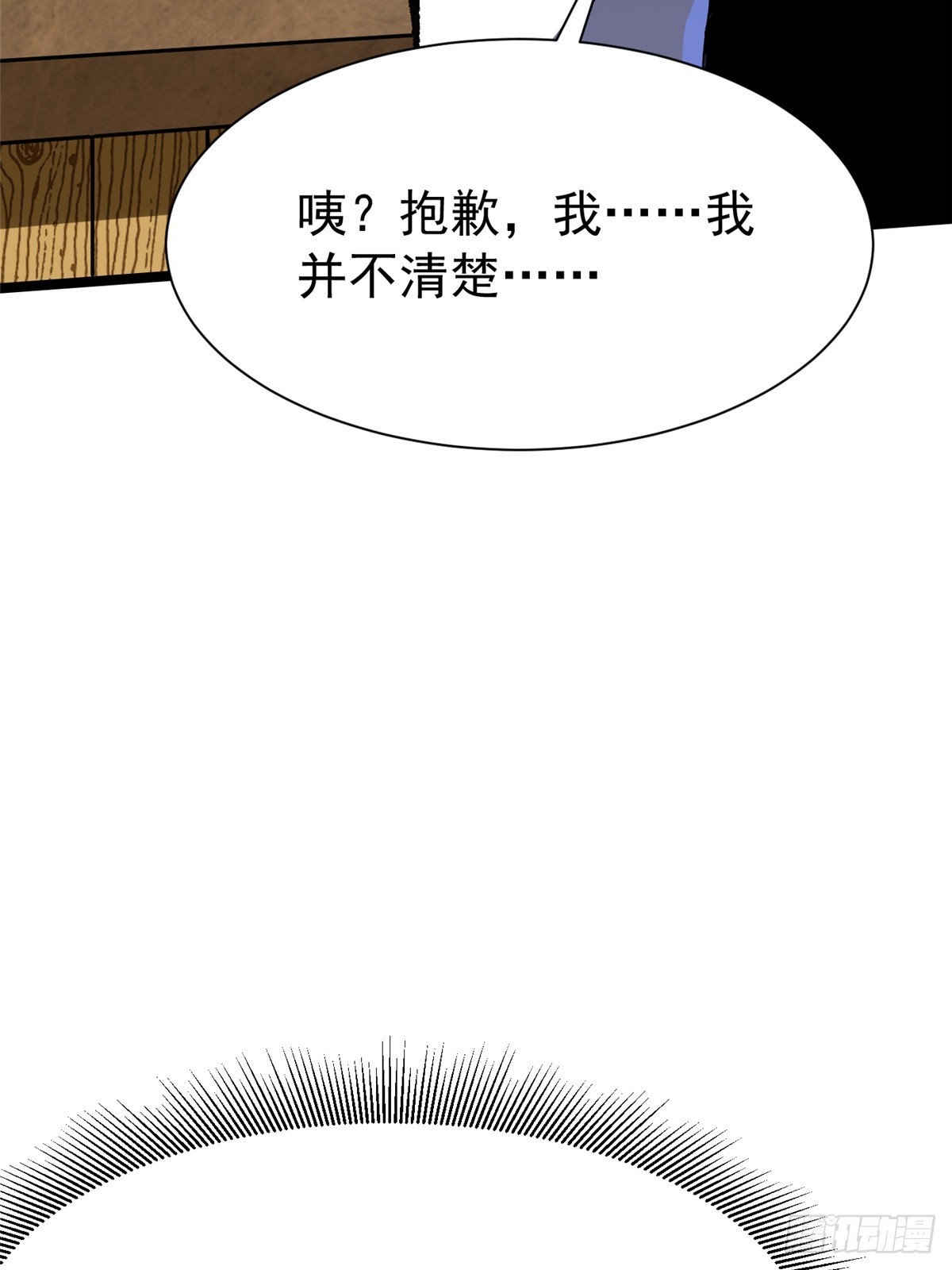 第160话(1/2)-第157话