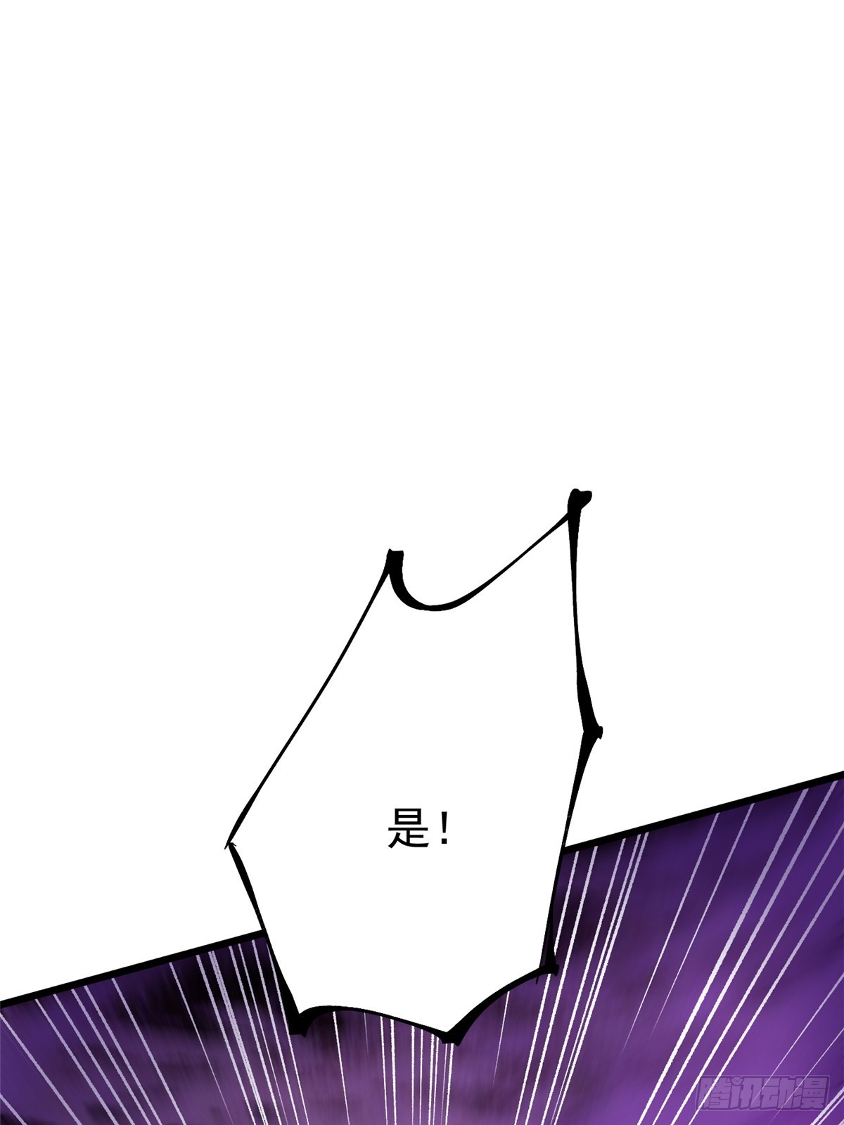 第162话(1/2)-第159话