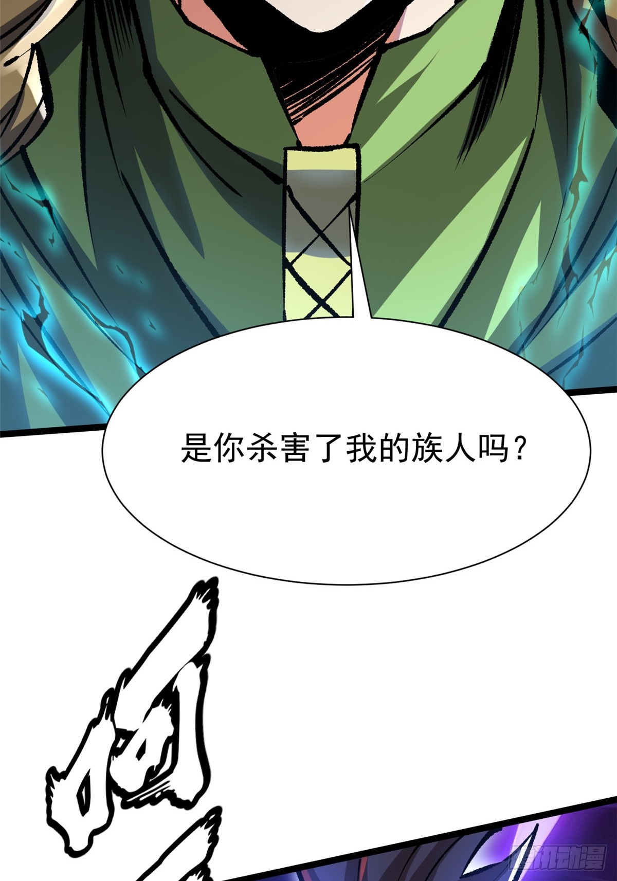 第162话(1/2)-第159话
