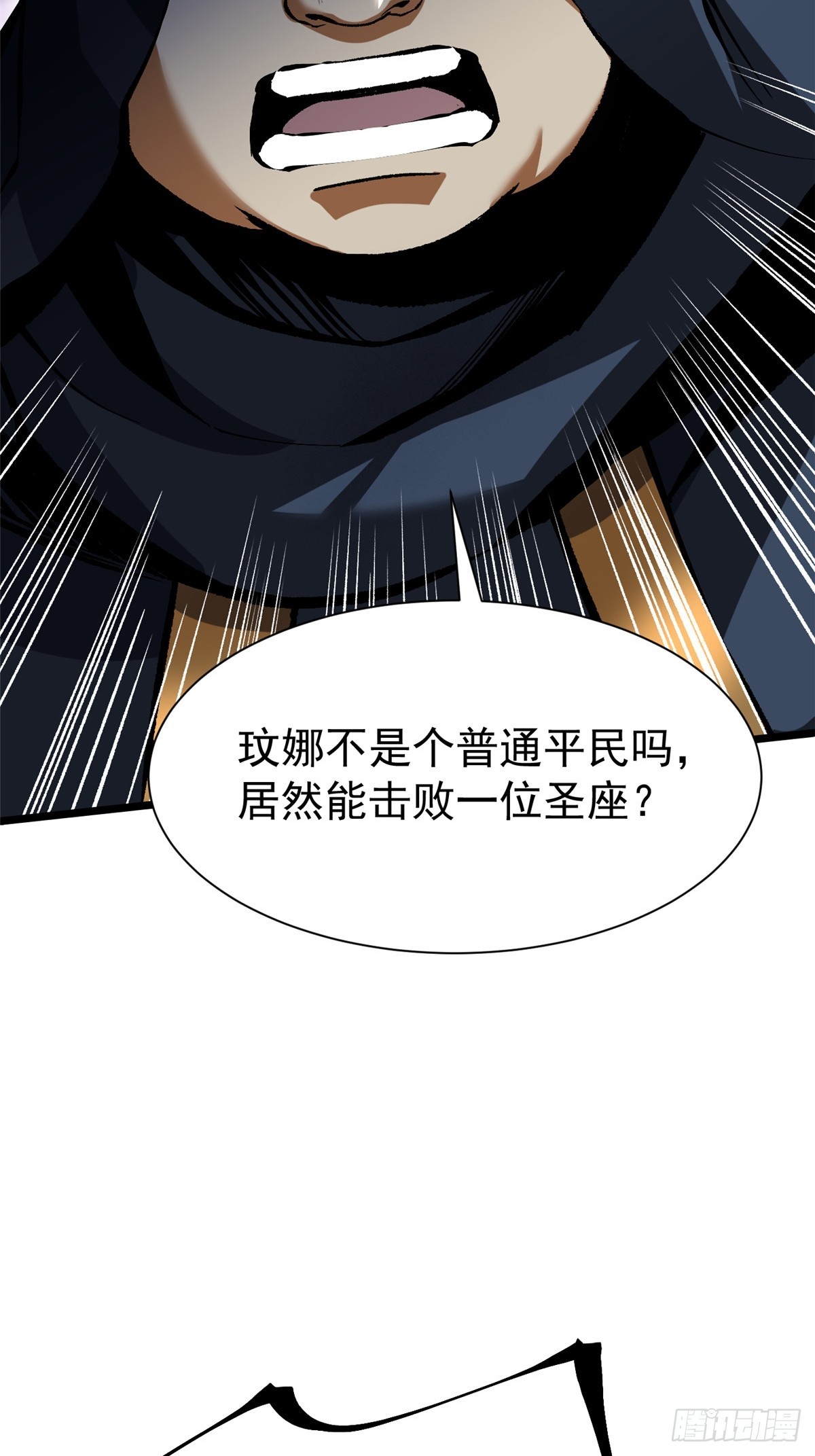 第162话(1/2)-第159话