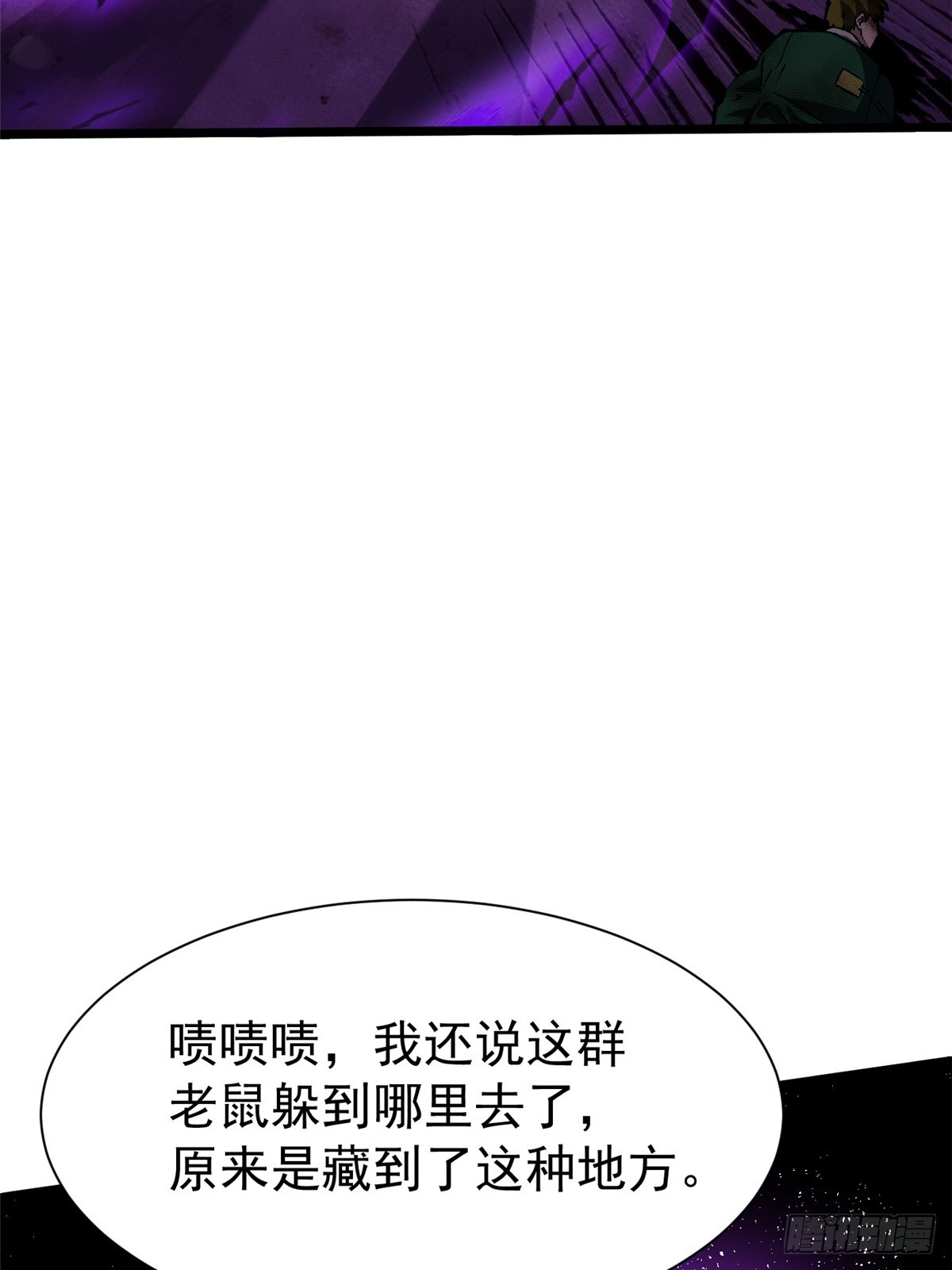 第162话(1/2)-第159话