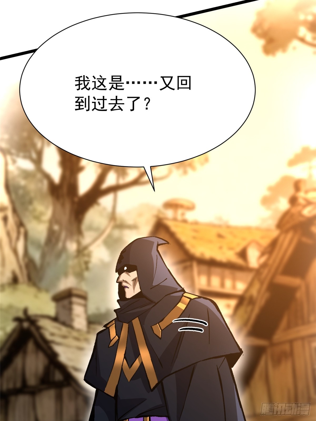 第164话(1/2)-第161话