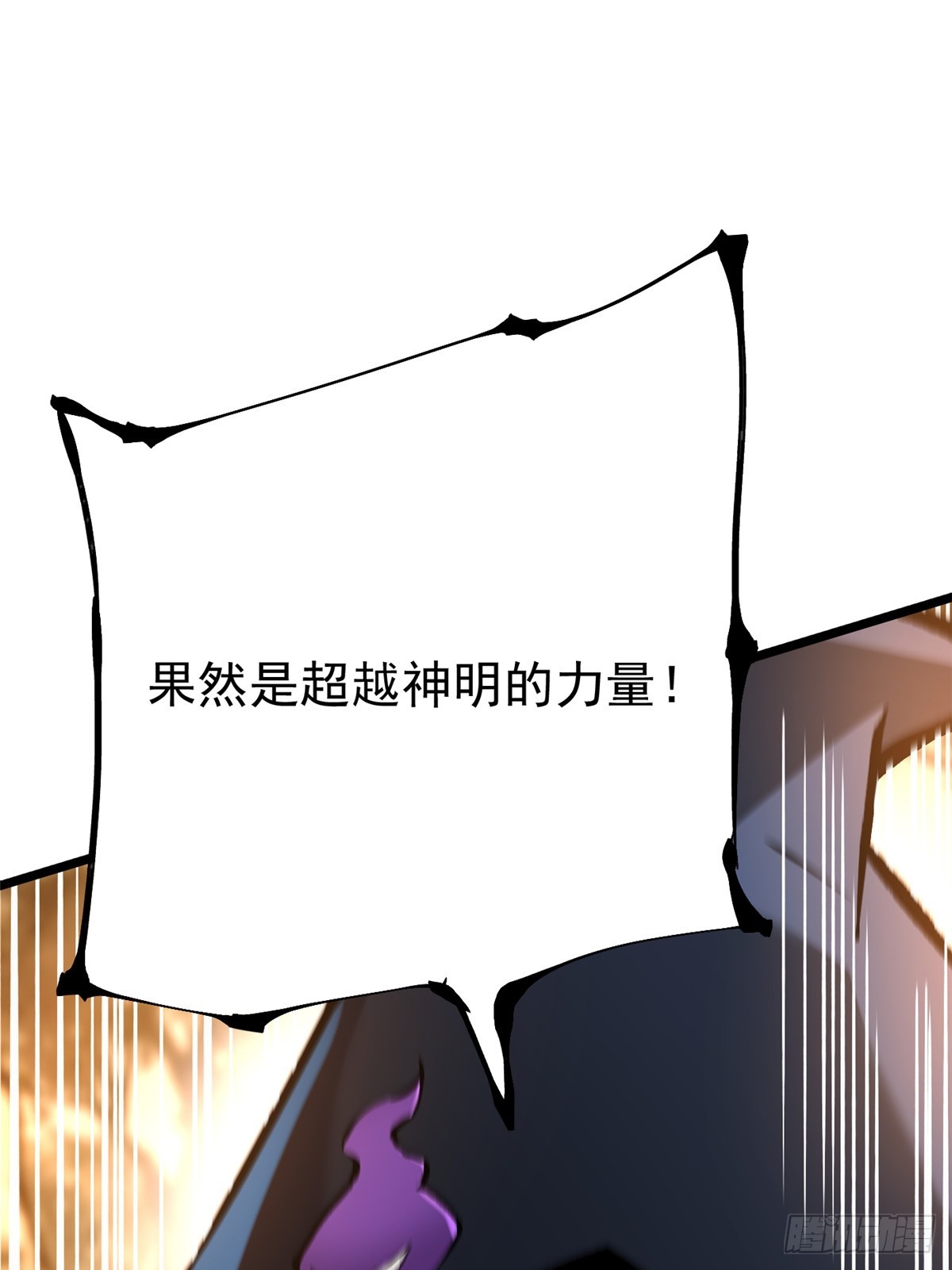 第164话(1/2)-第161话