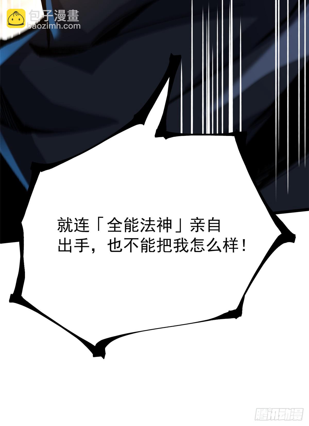 第164话(1/2)-第161话