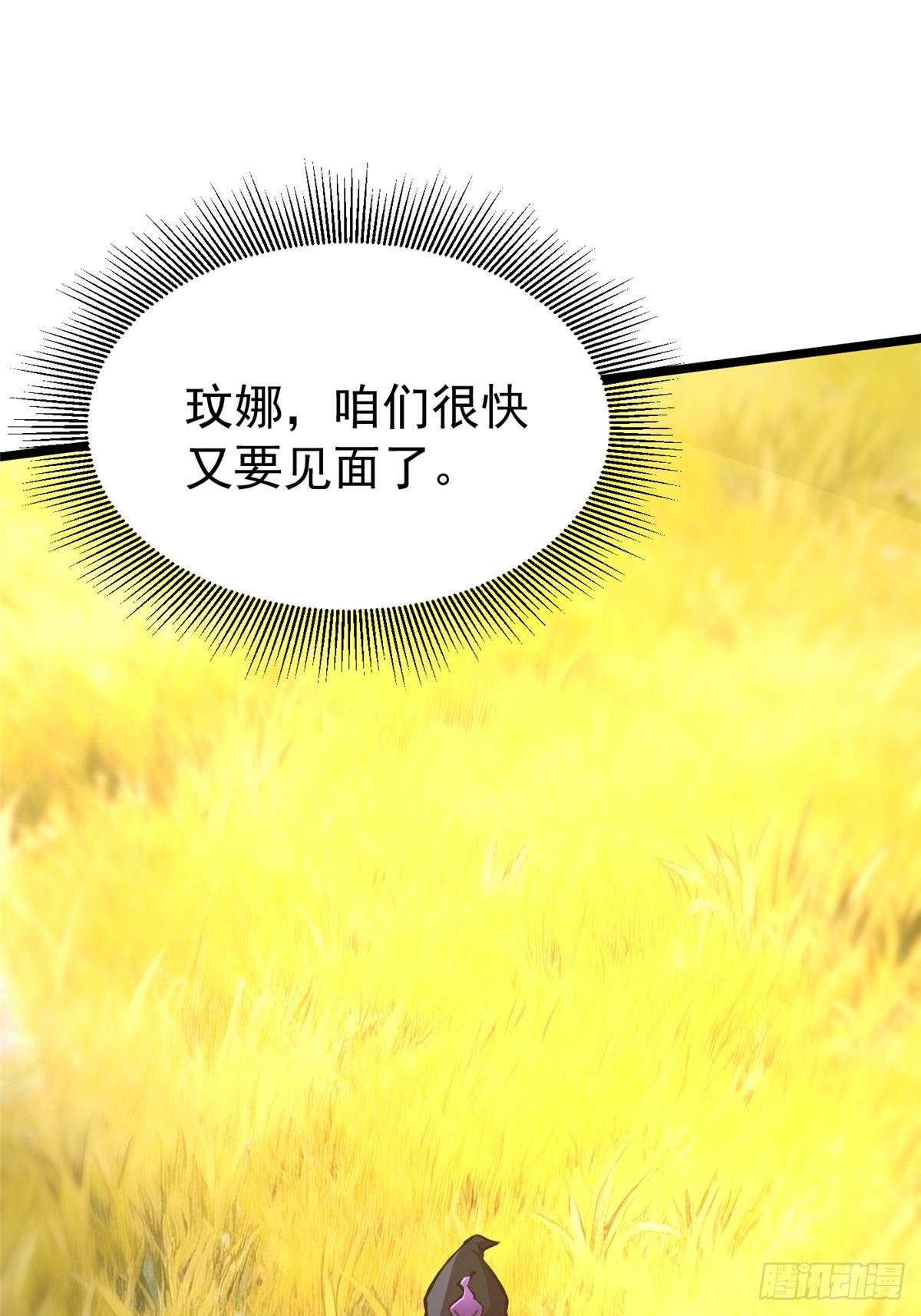 第164话(1/2)-第161话