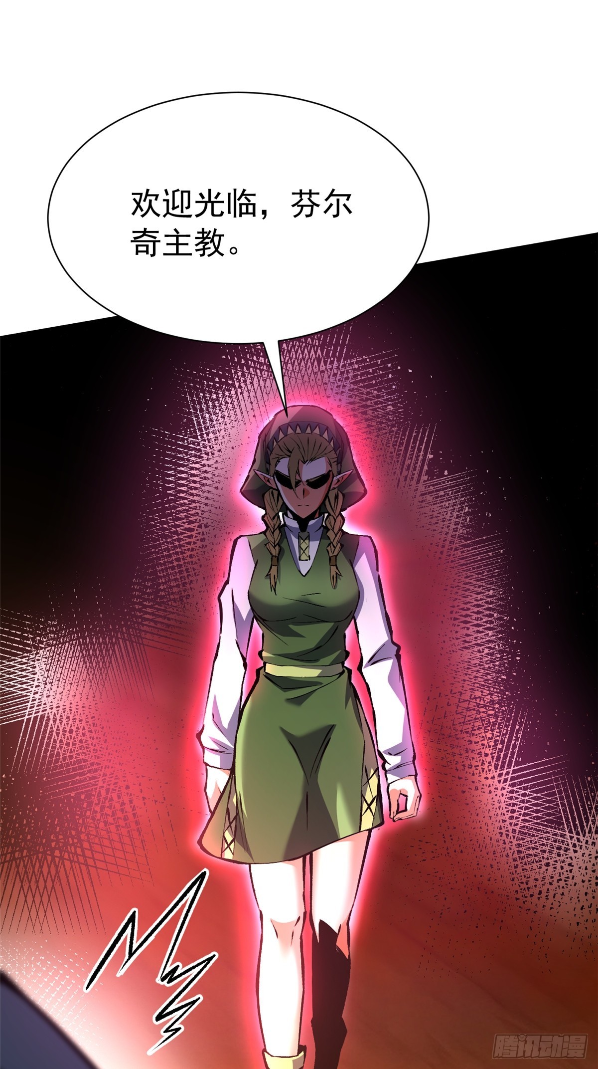 第164话(1/2)-第161话