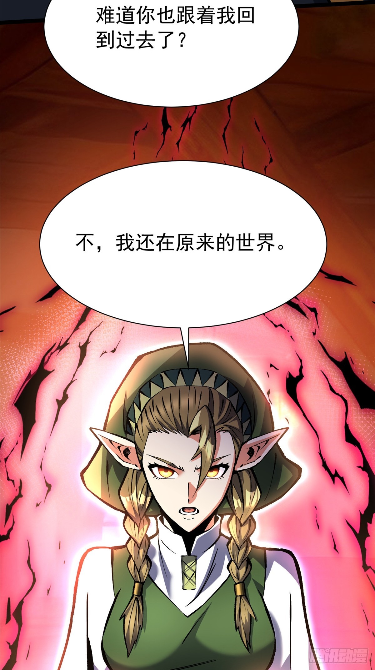 第164话(1/2)-第161话