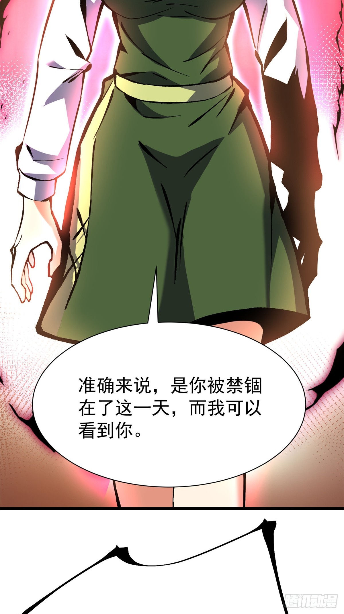 第164话(1/2)-第161话