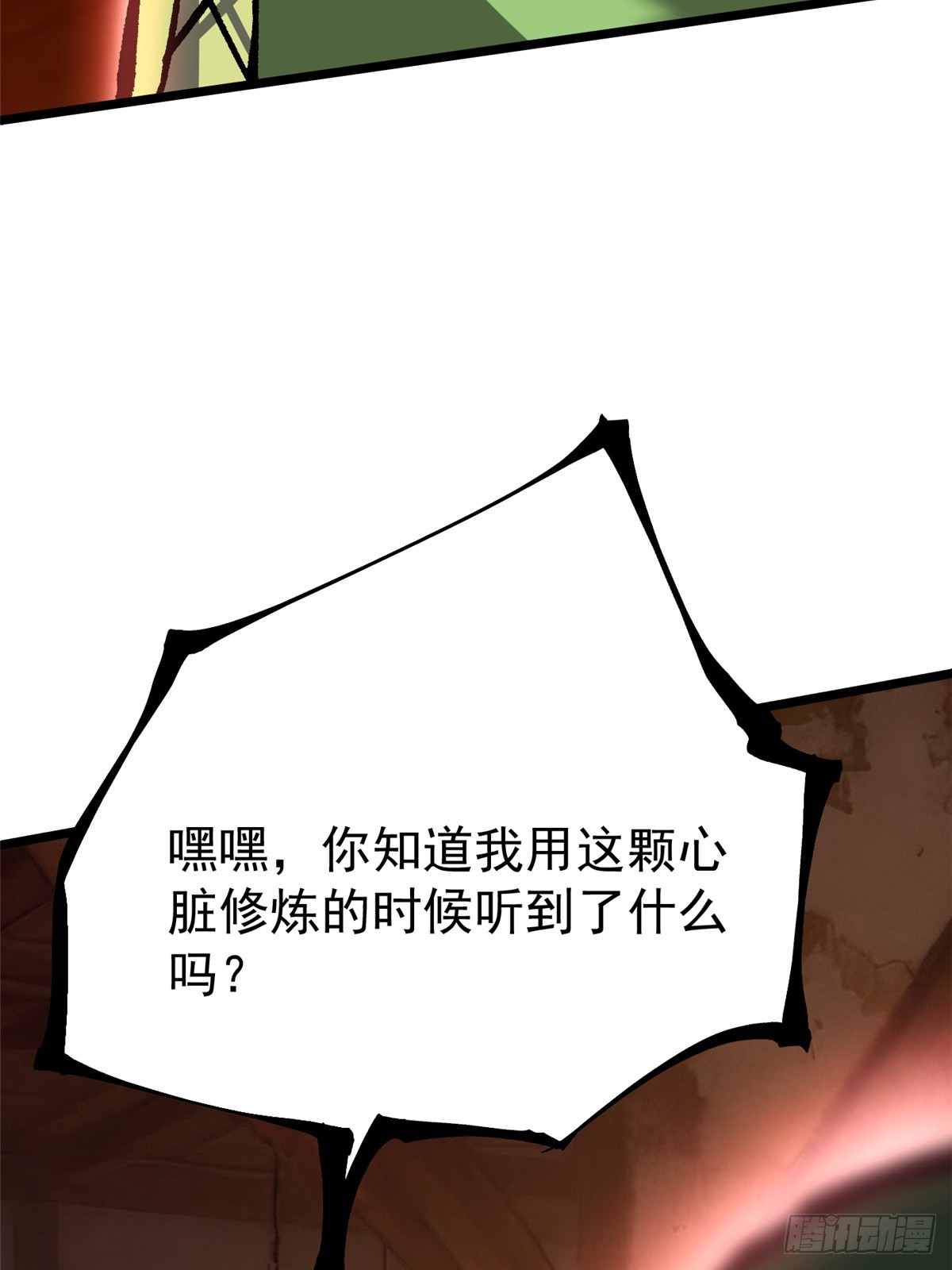 第164话(1/2)-第161话