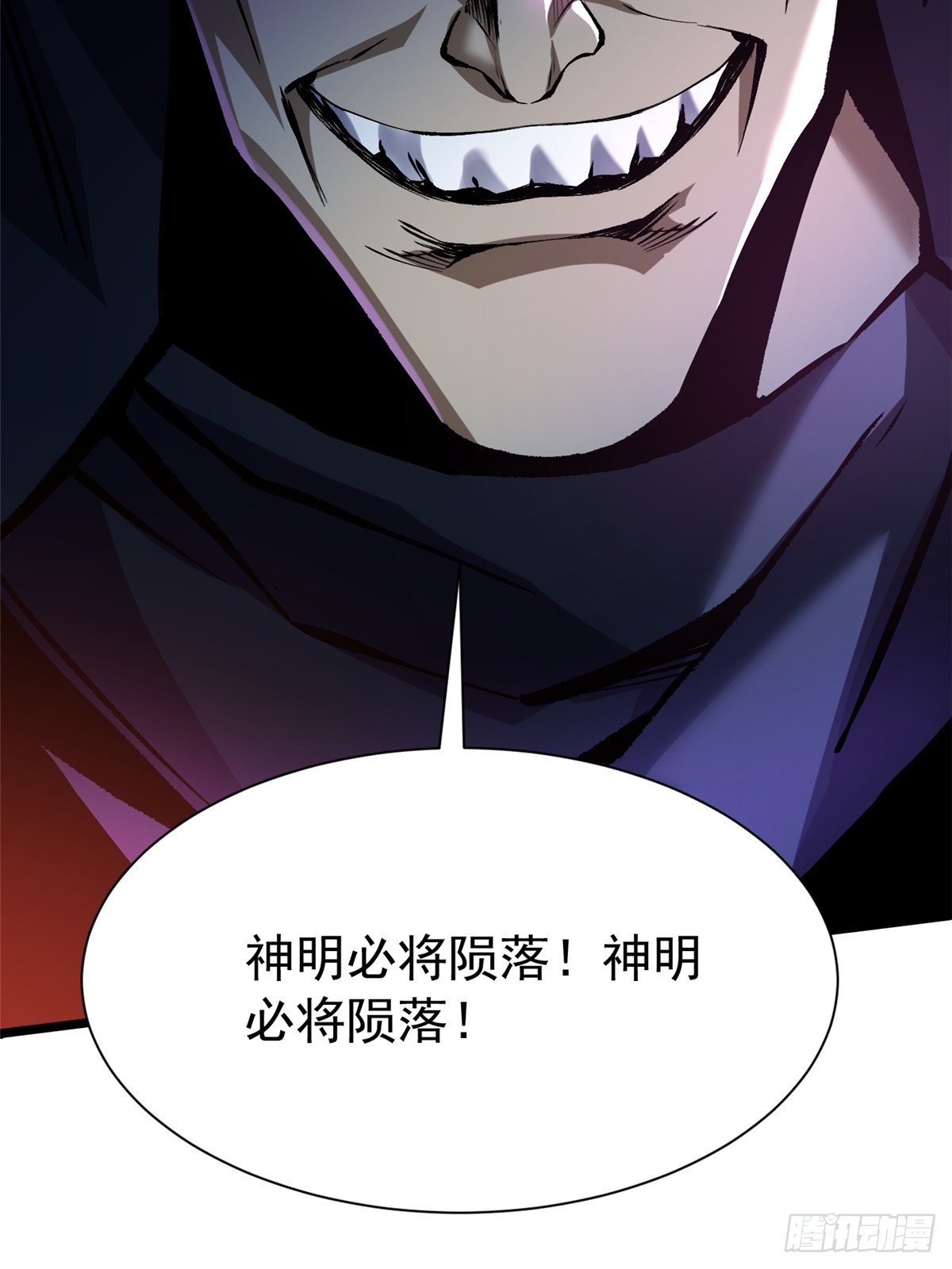 第164话(1/2)-第161话