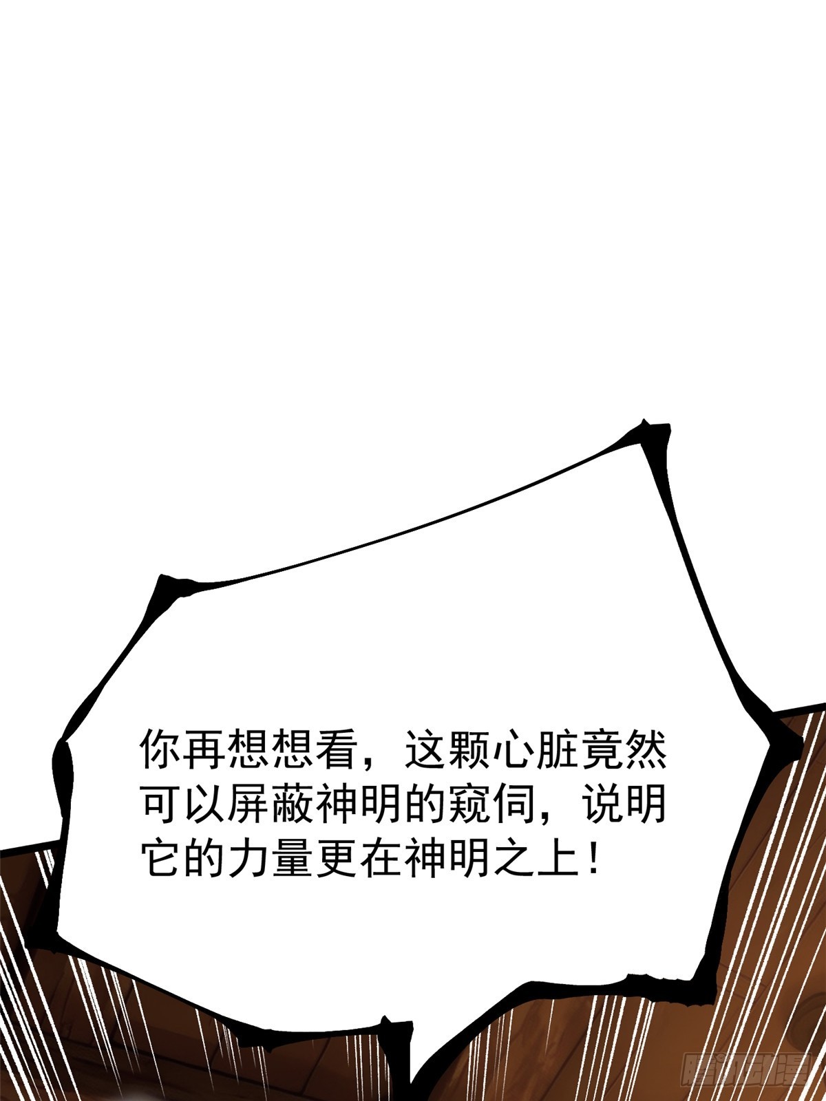 第164话(1/2)-第161话