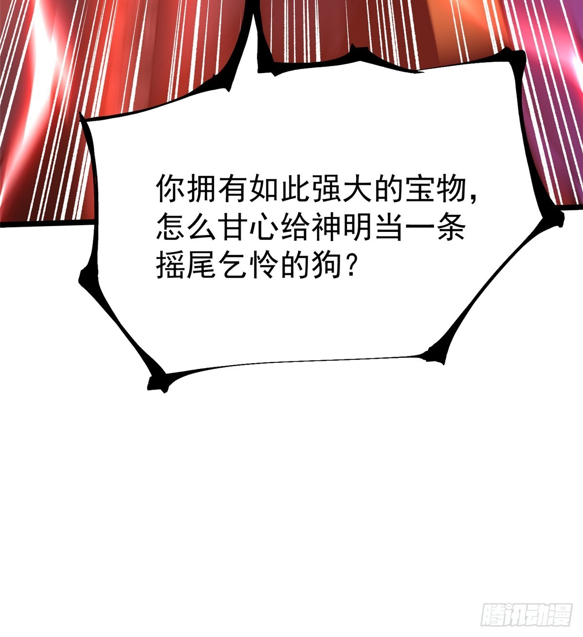 第164话(1/2)-第161话