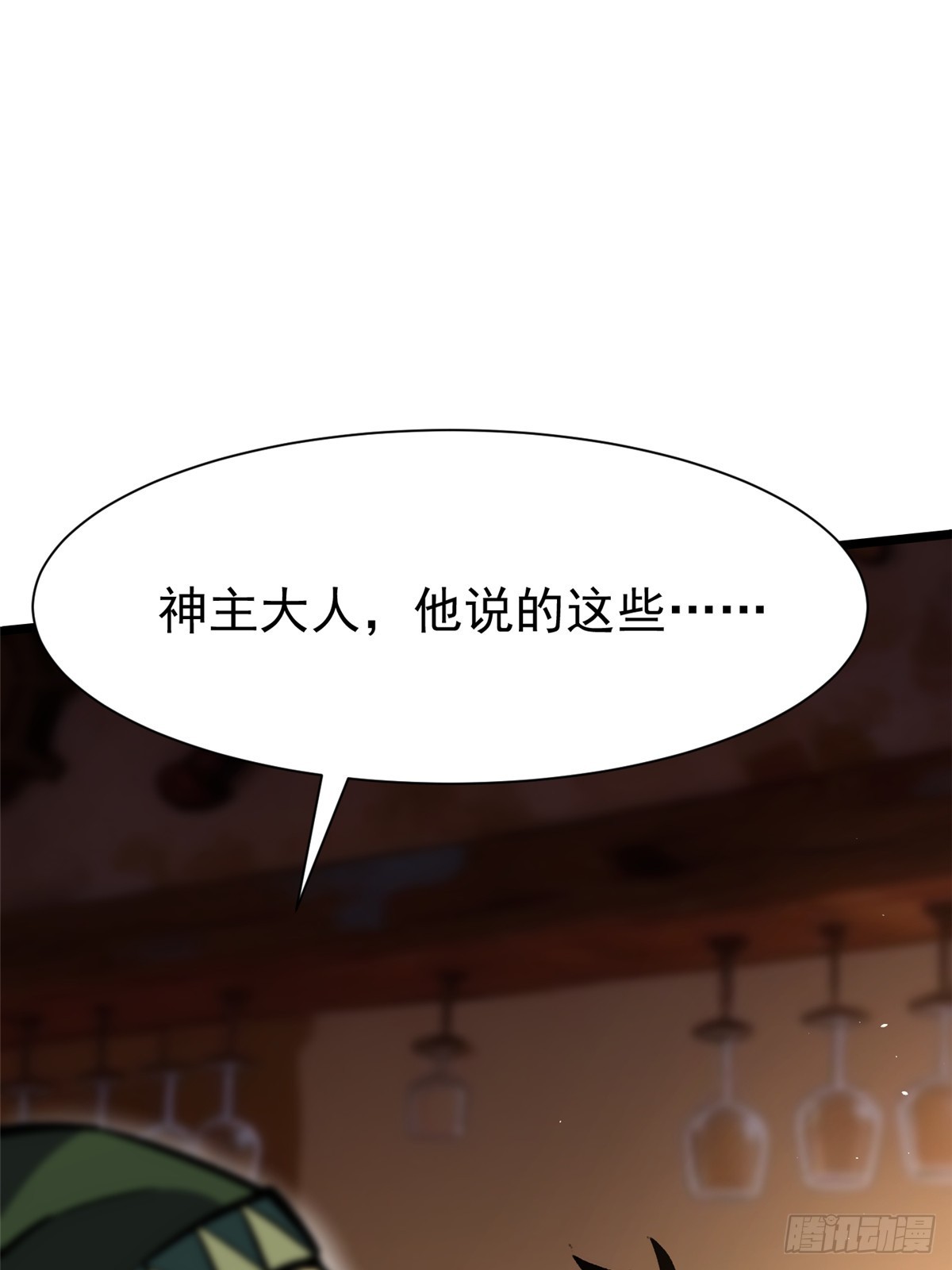 第164话(1/2)-第161话