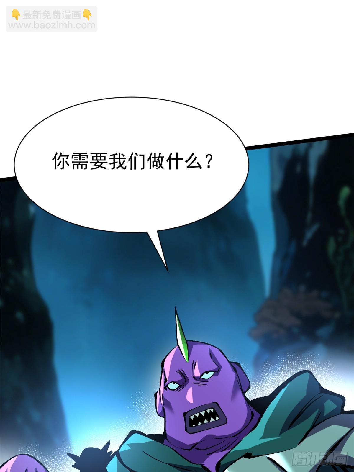 第166话(1/2)-第163话