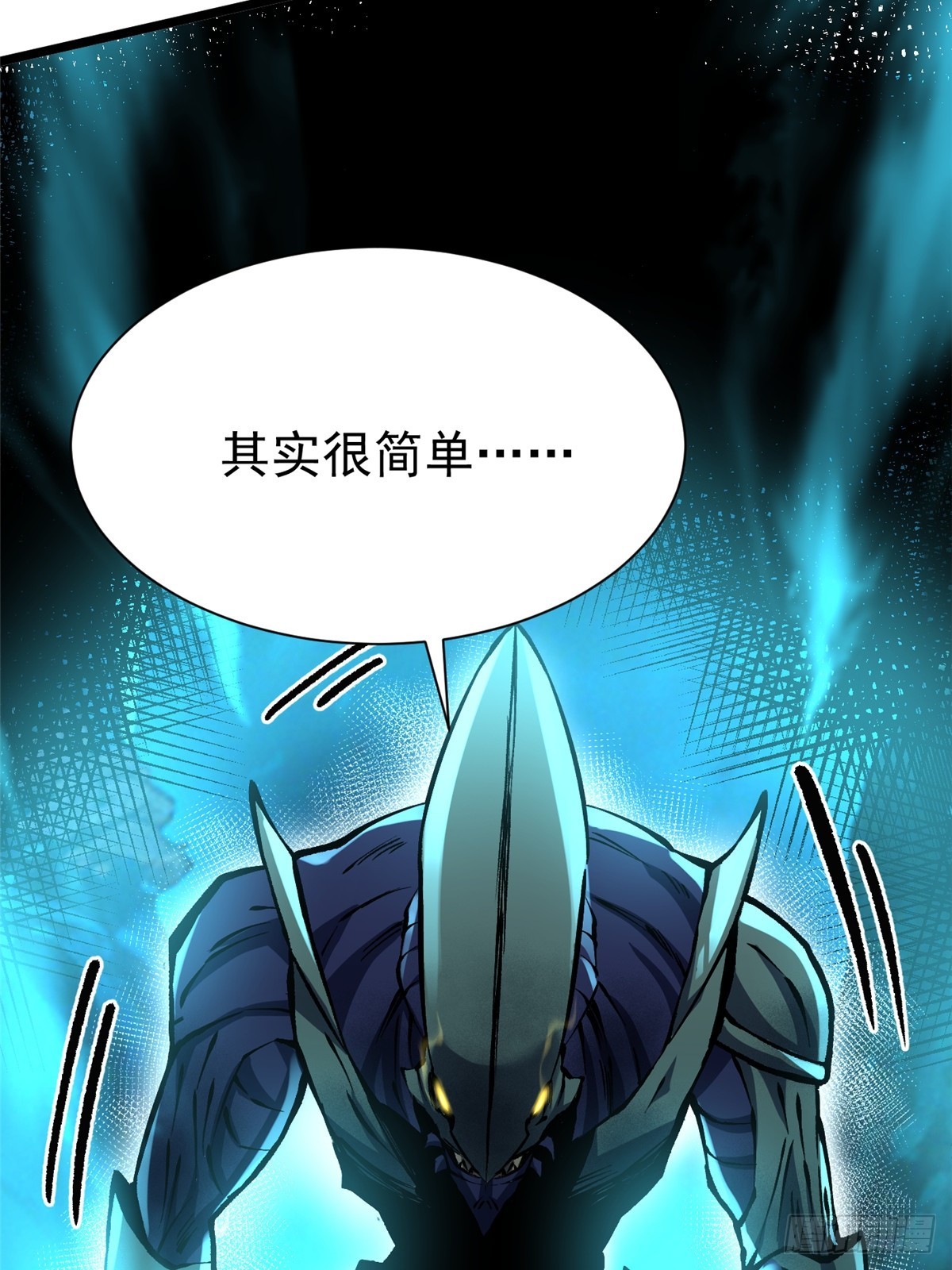 第166话(1/2)-第163话