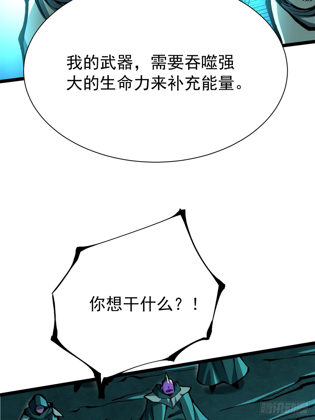 第166话(1/2)-第163话