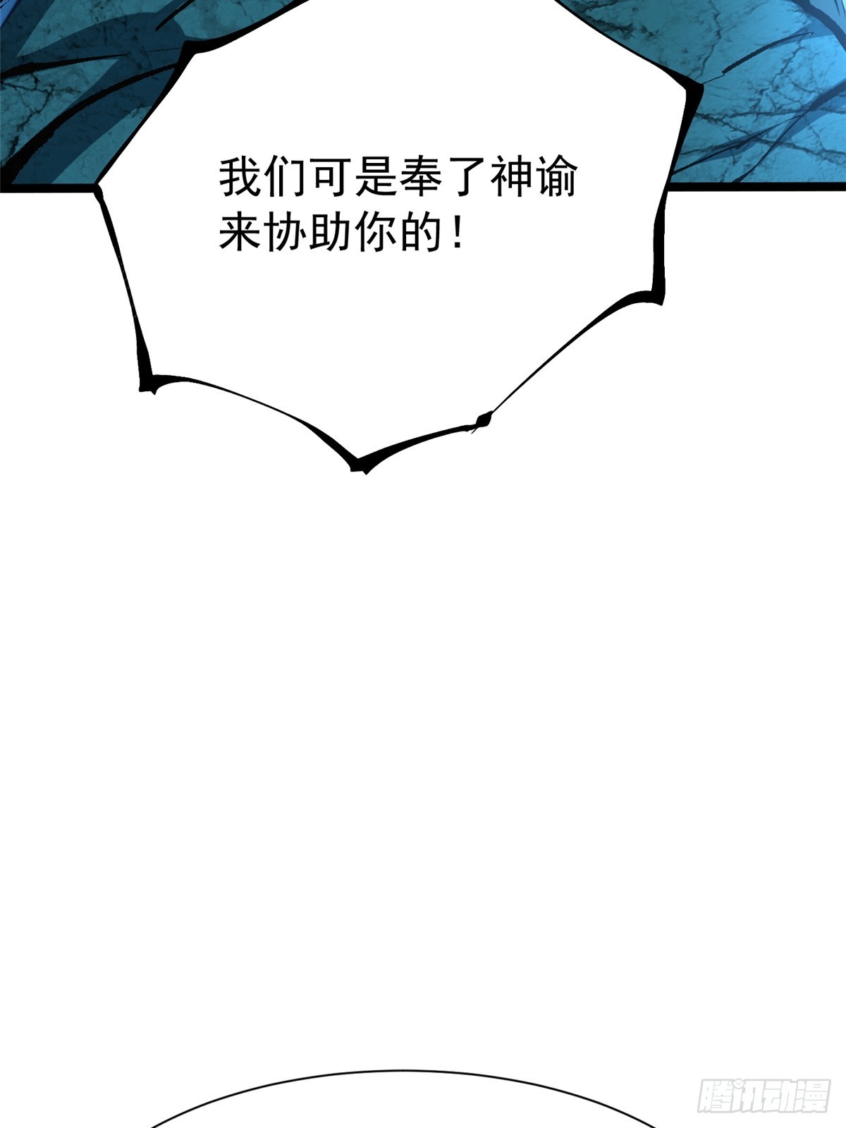 第166话(1/2)-第163话