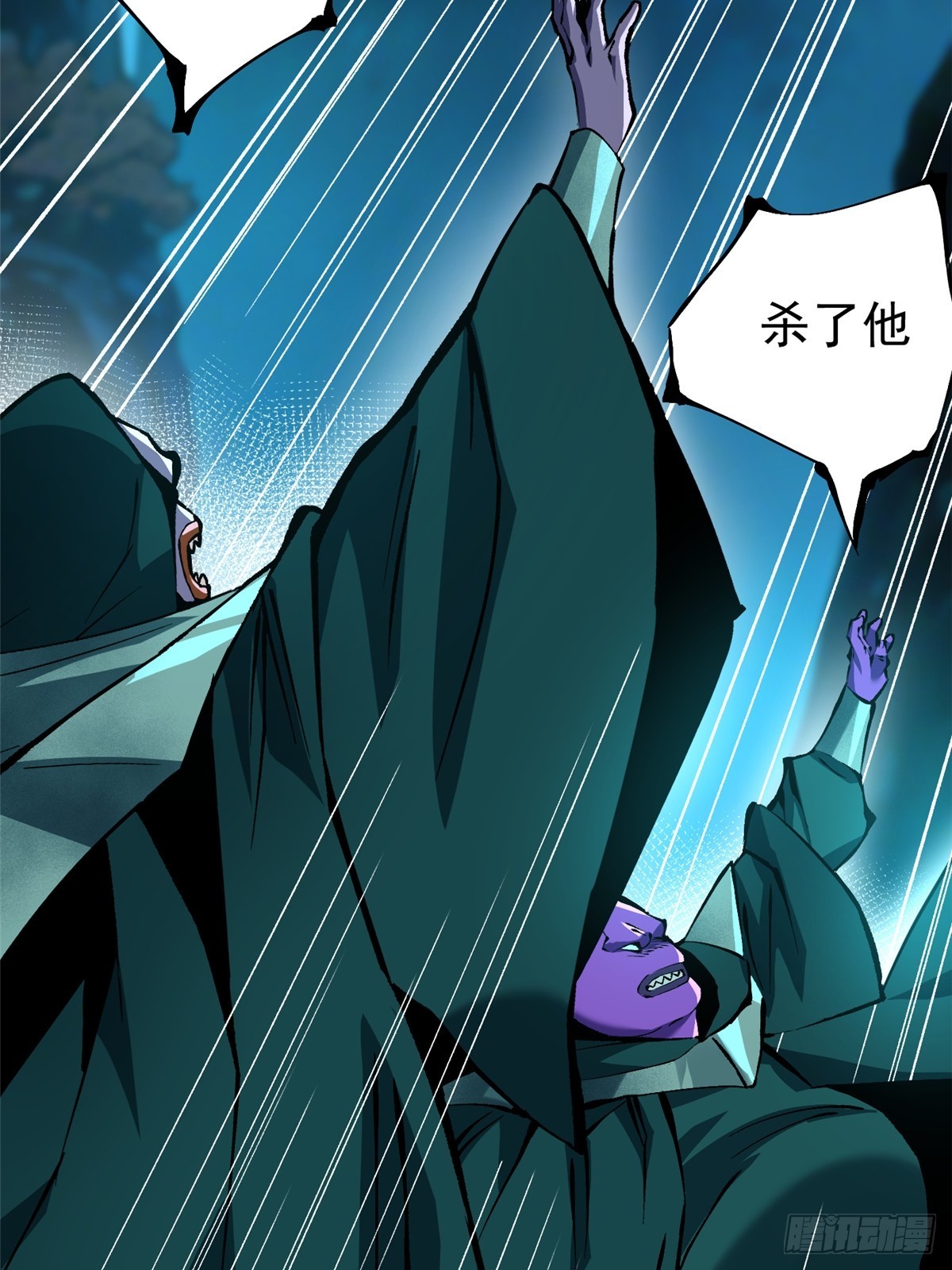 第166话(1/2)-第163话