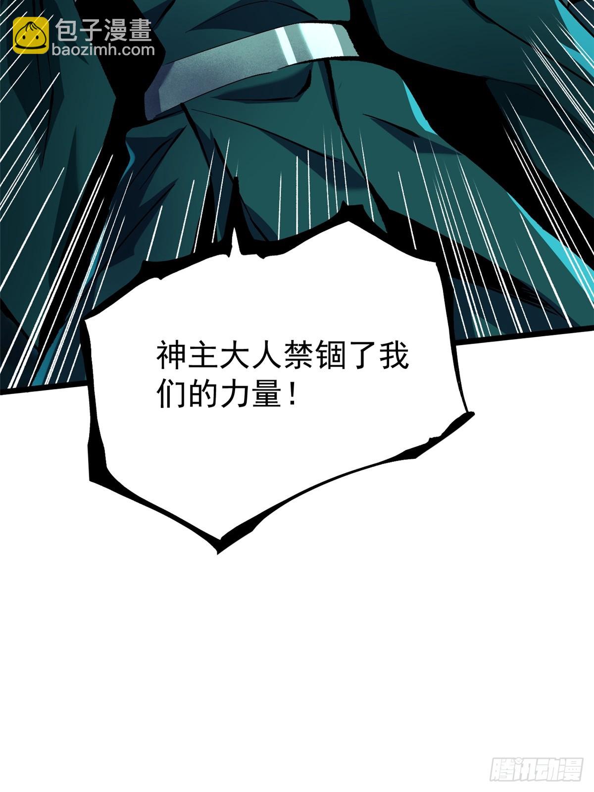 第166话(1/2)-第163话
