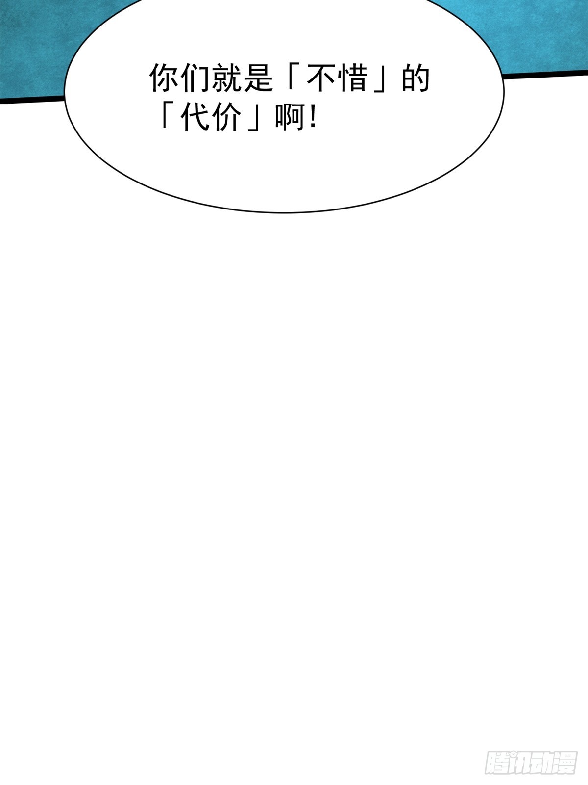 第166话(1/2)-第163话