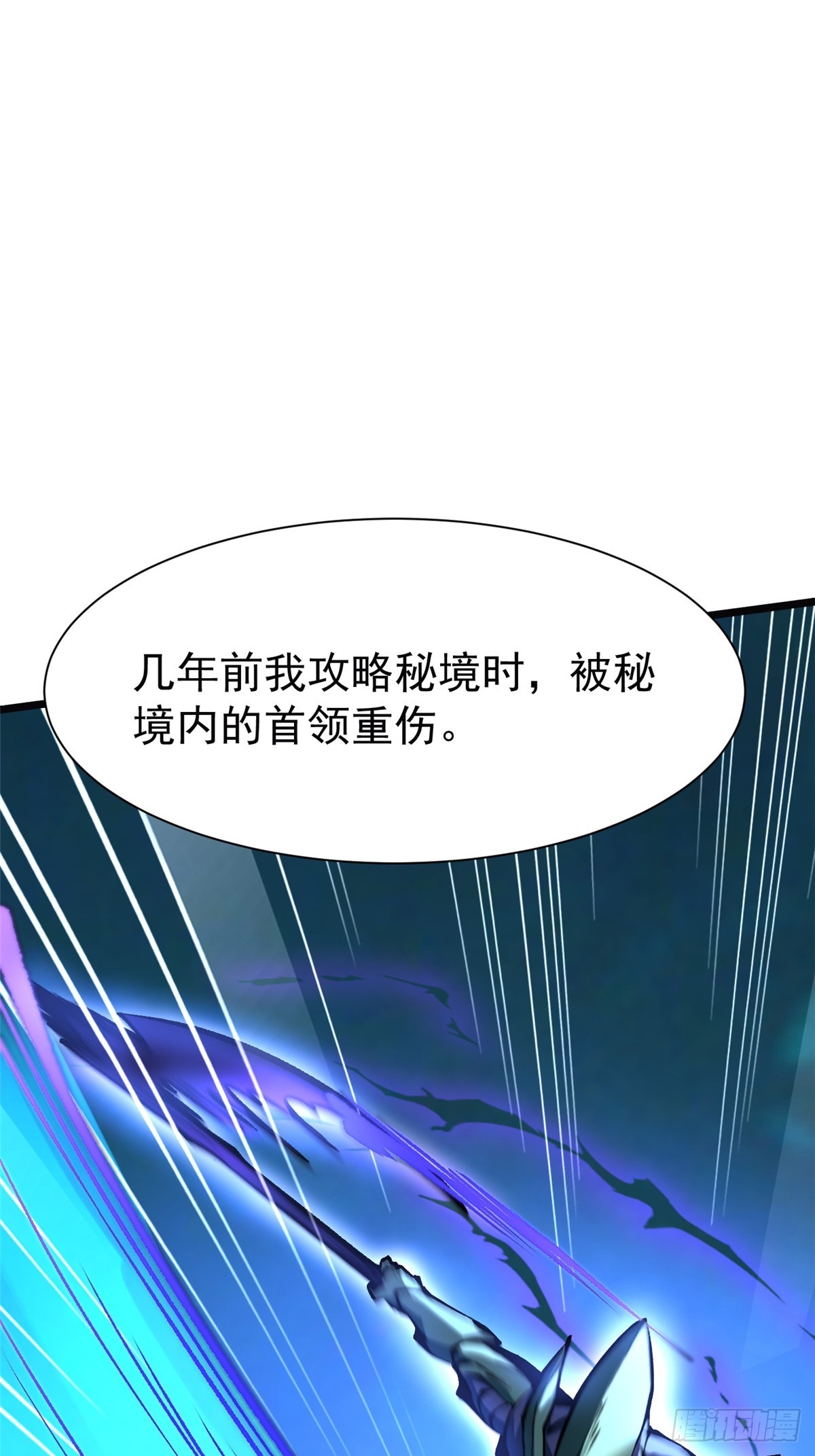 第166话(1/2)-第163话
