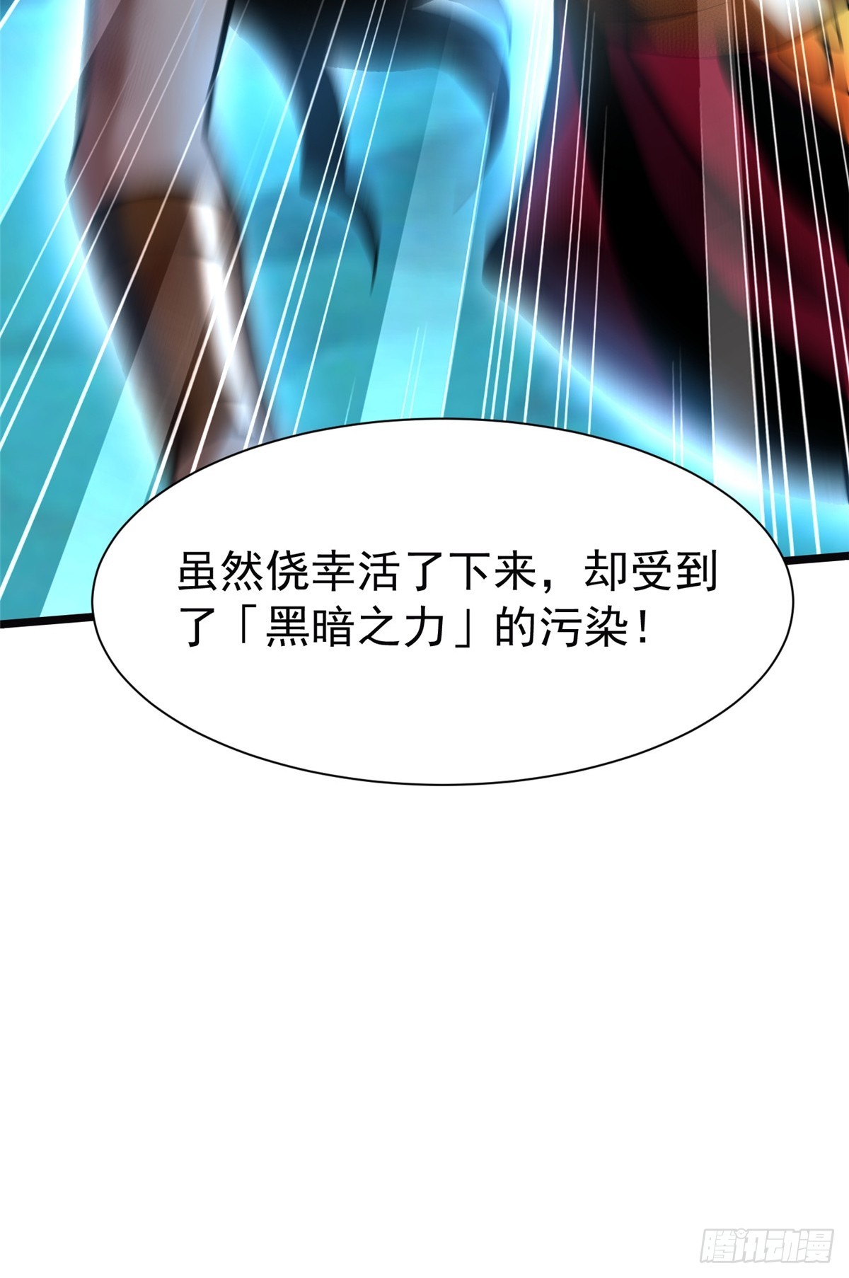 第166话(1/2)-第163话