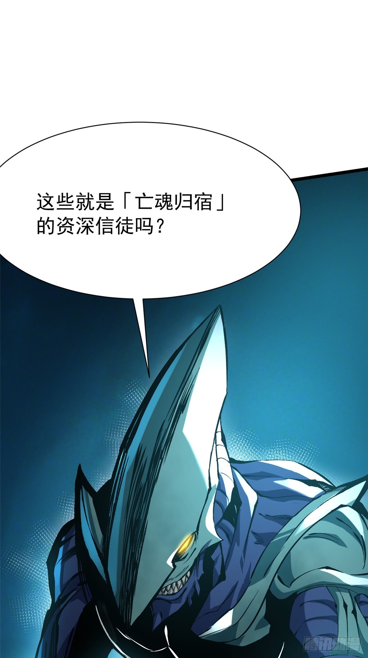 第166话(1/2)-第163话