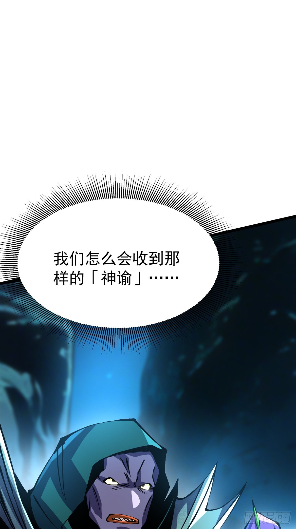 第166话(1/2)-第163话