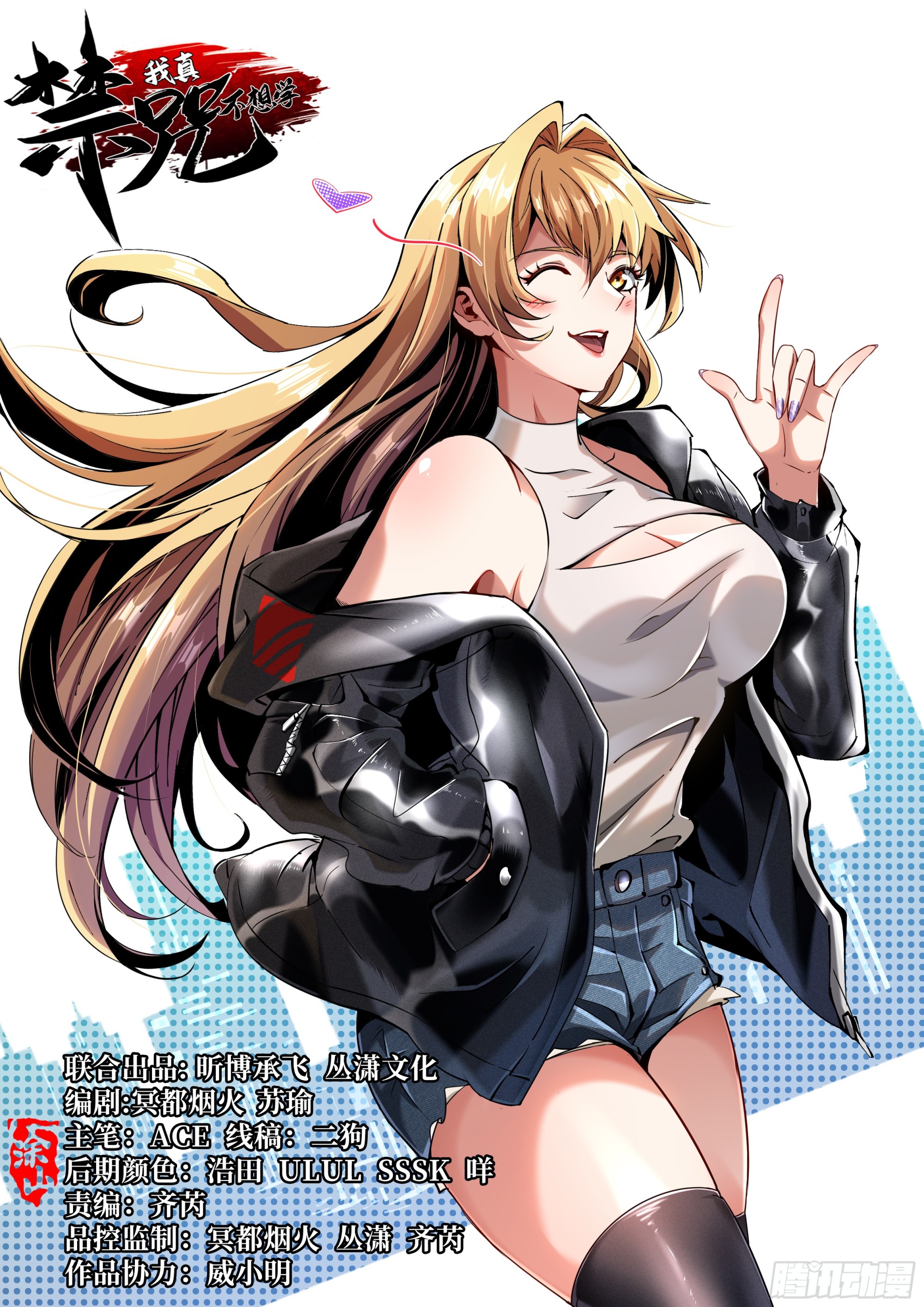 第168话(1/2)-第165话