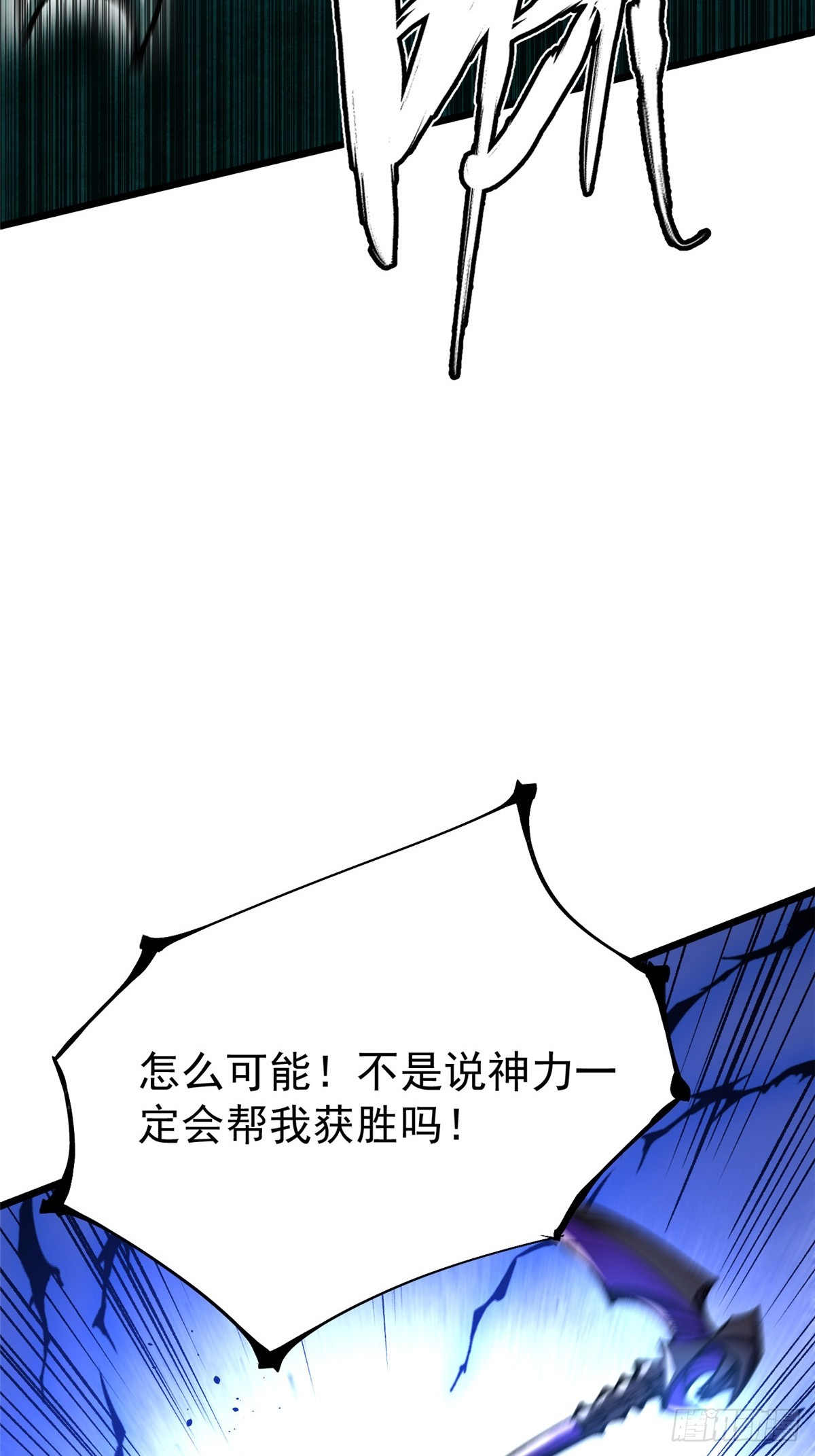 第168话(1/2)-第165话