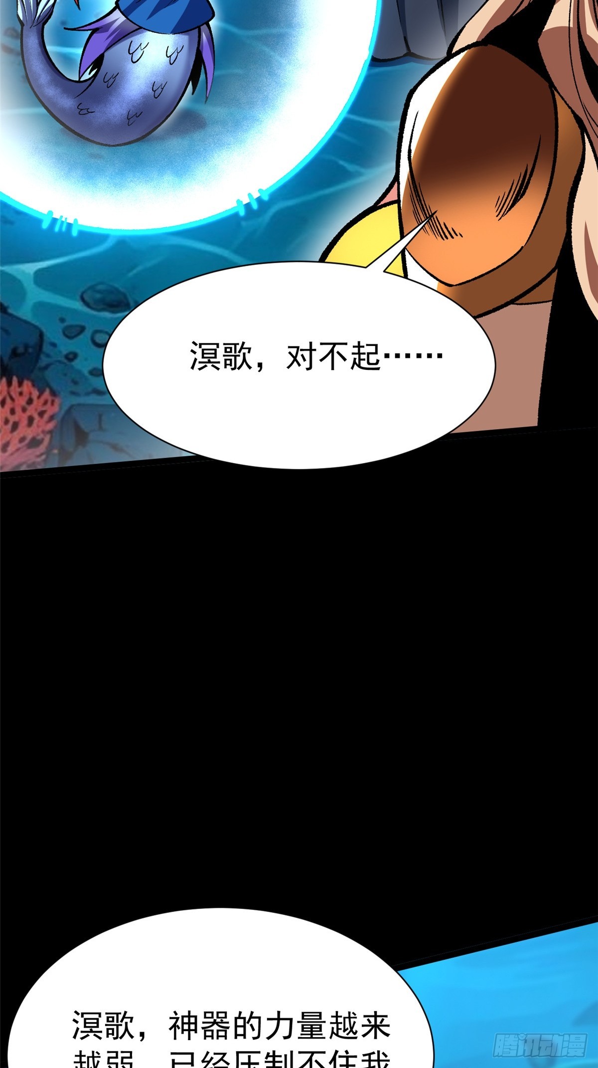 第168话(1/2)-第165话