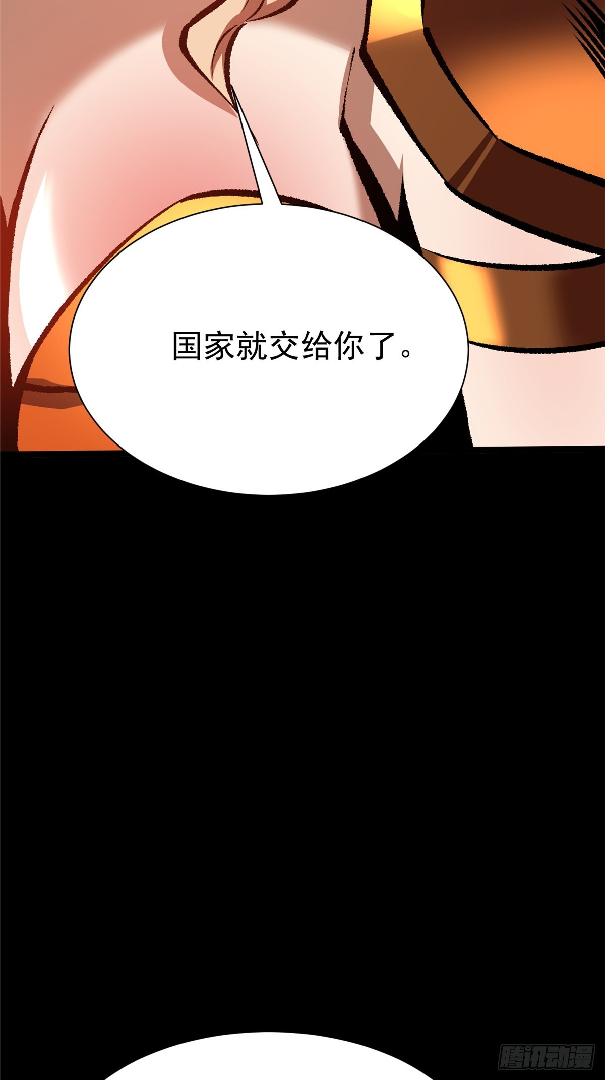第168话(1/2)-第165话