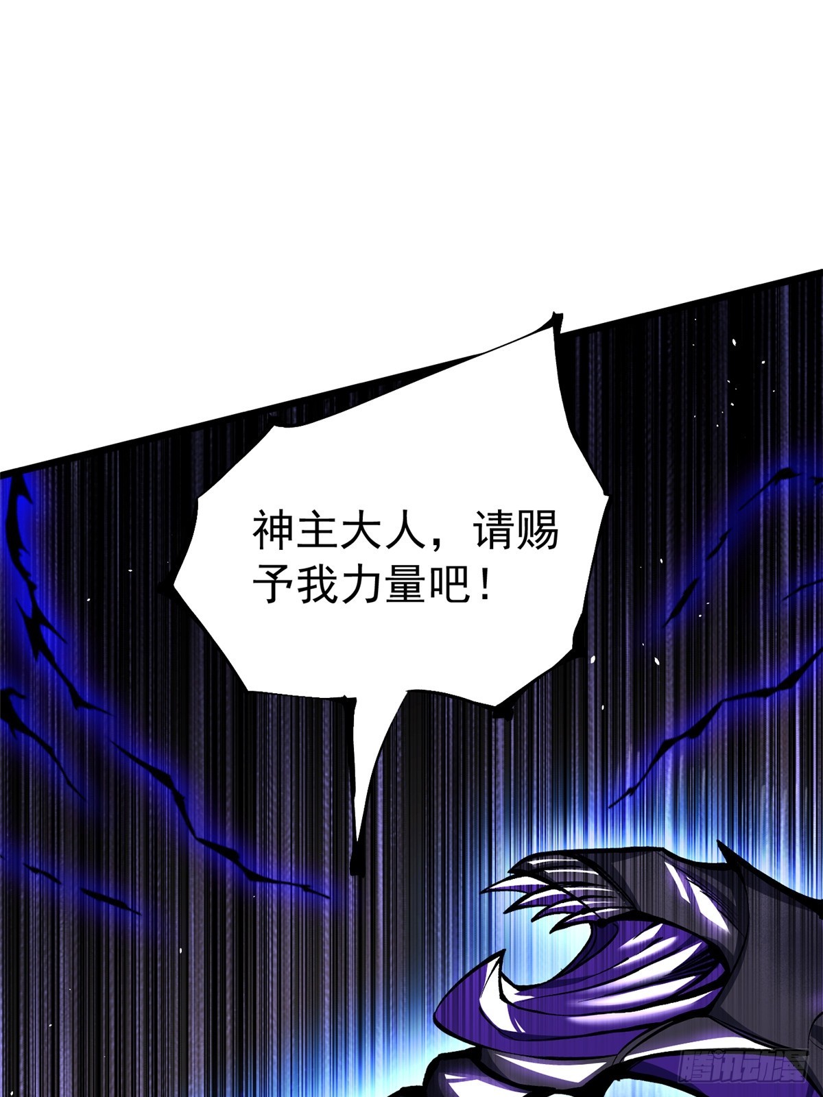 第168话(1/2)-第165话