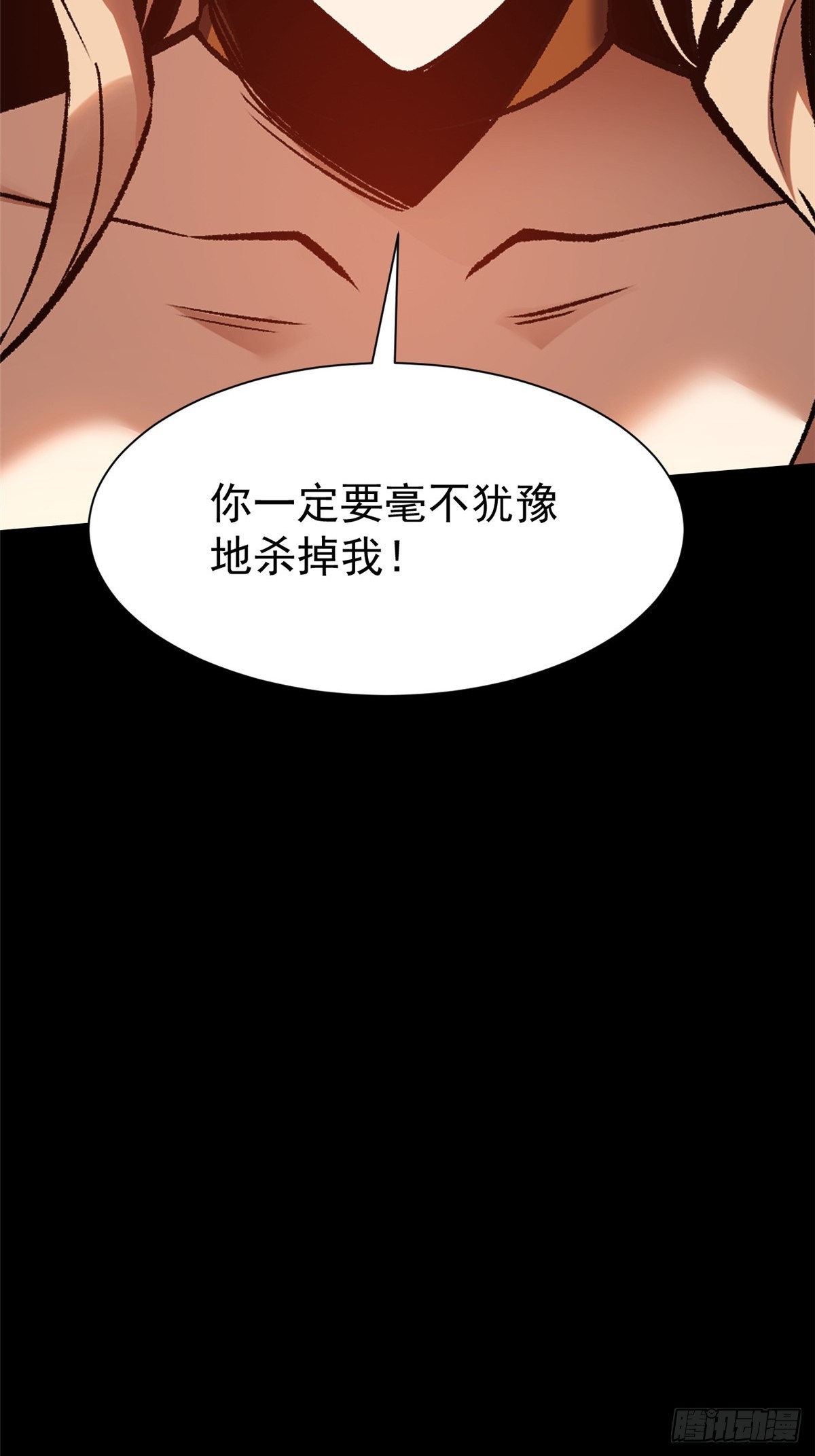 第168话(1/2)-第165话