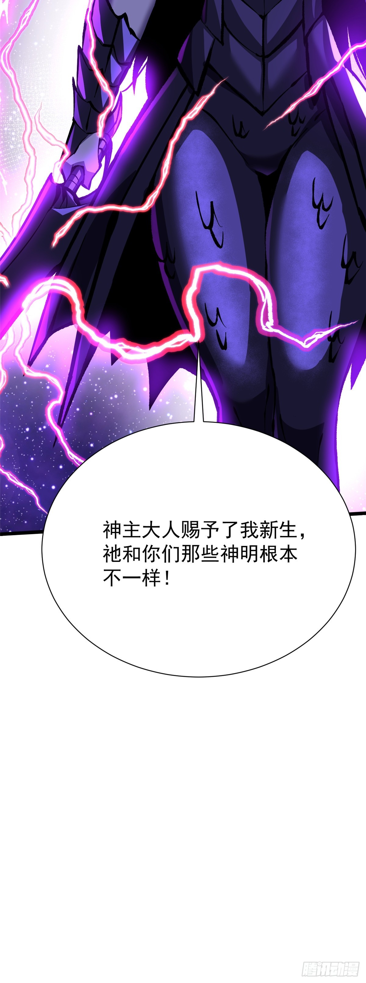 第168话(1/2)-第165话