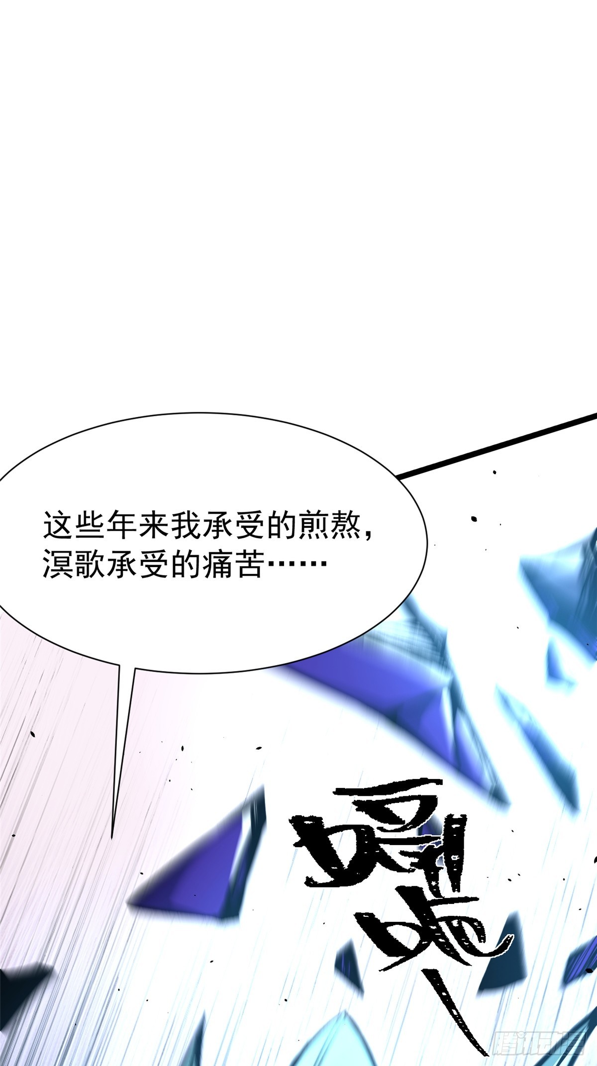 第168话(1/2)-第165话