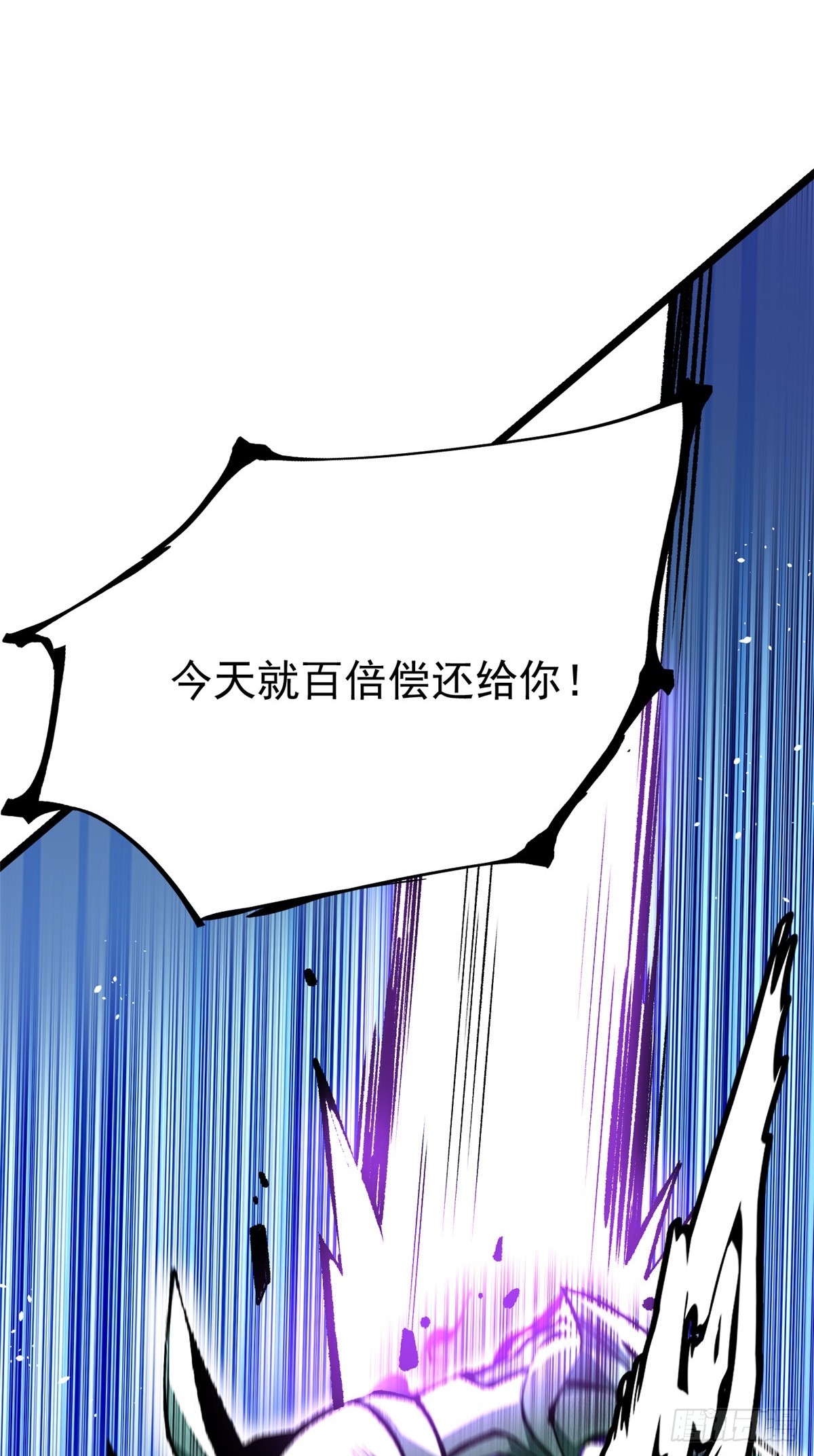 第168话(1/2)-第165话