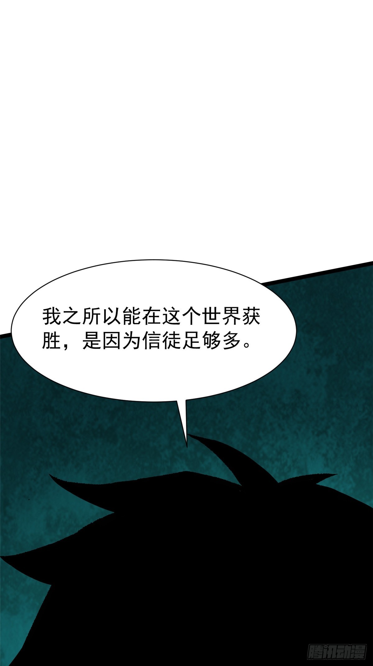 第170话(1/2)-第167话