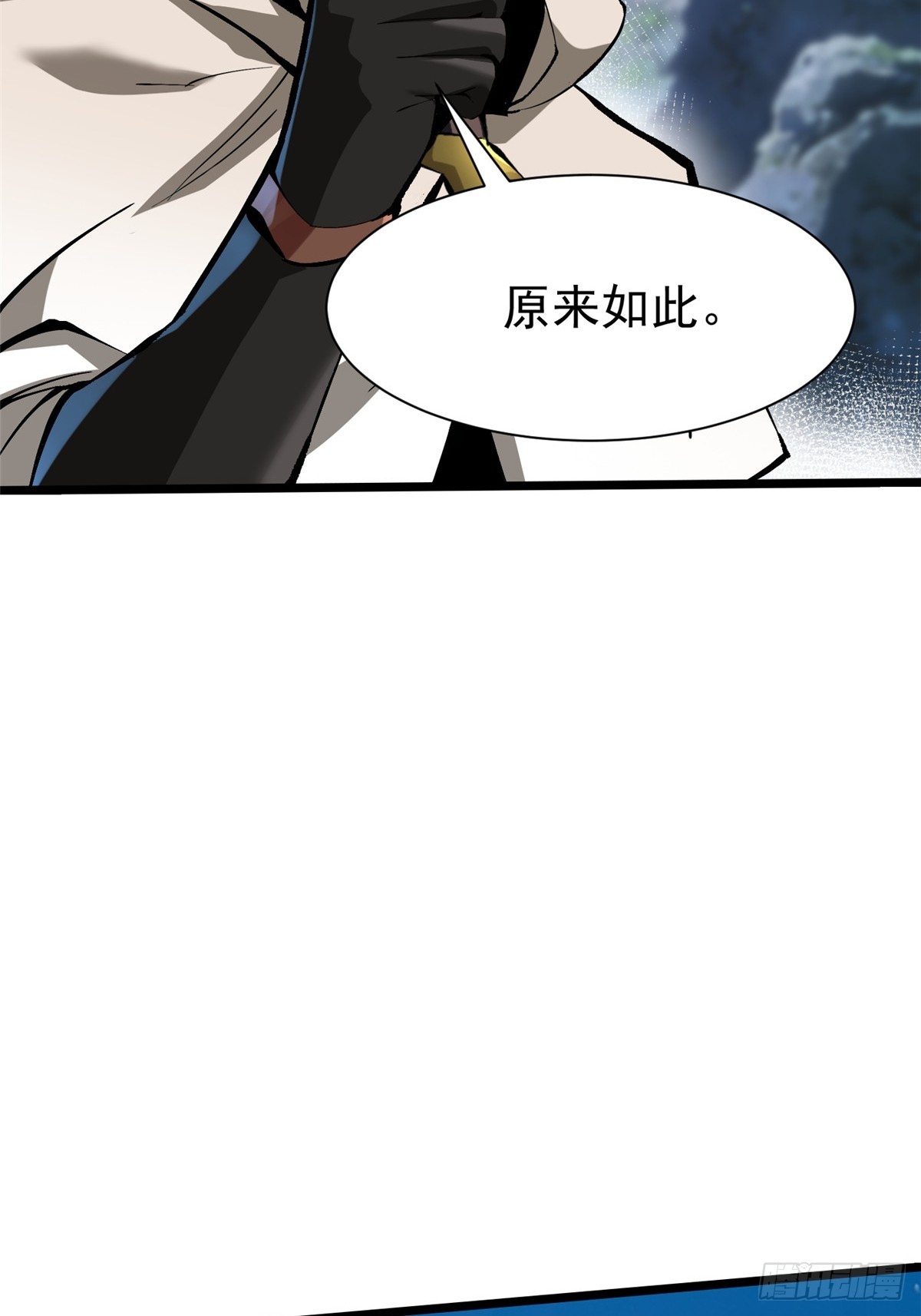 第170话(1/2)-第167话