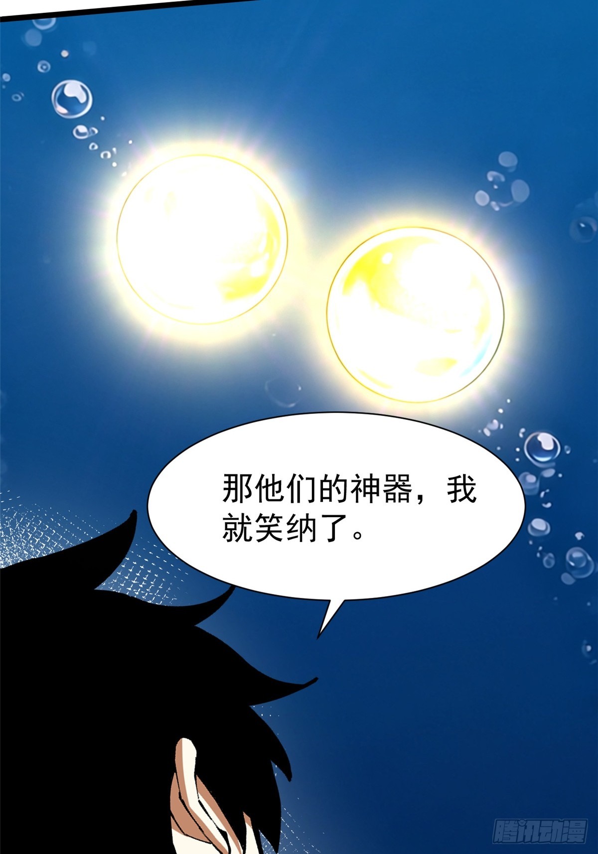 第170话(1/2)-第167话