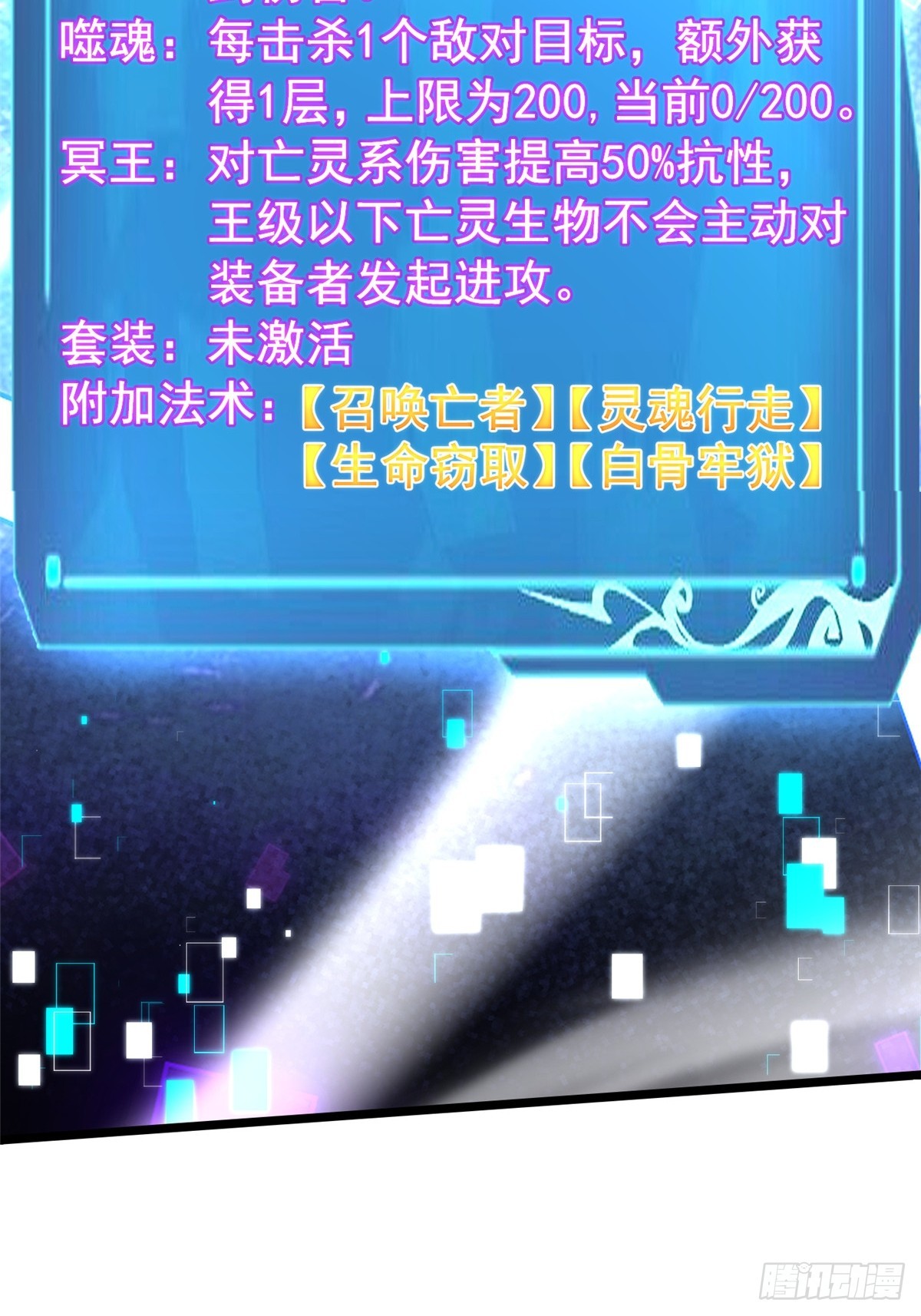 第170话(1/2)-第167话