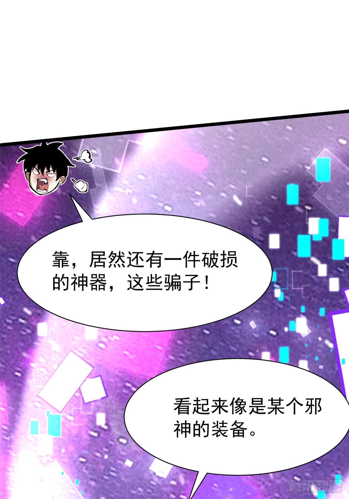 第170话(1/2)-第167话