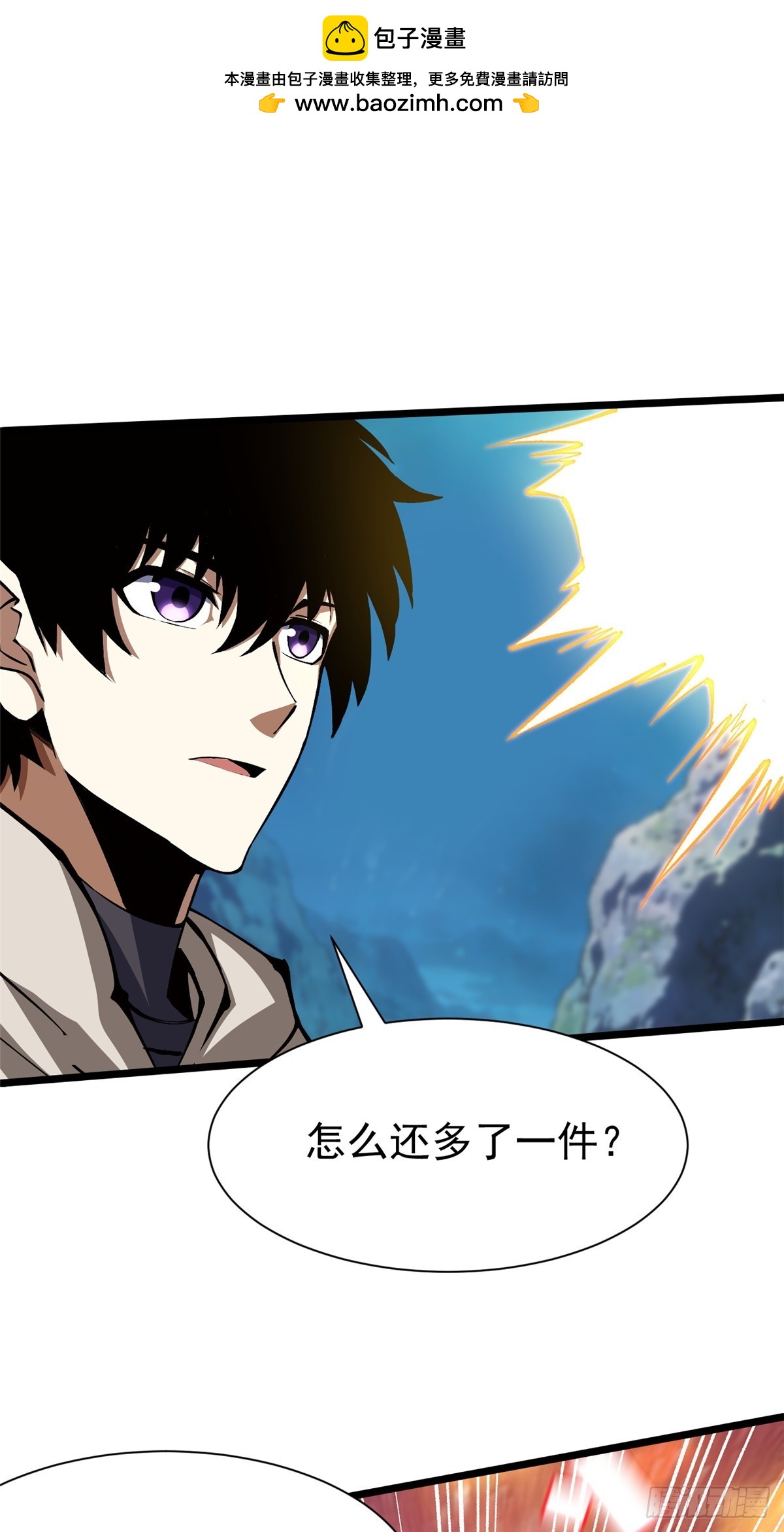 第170话(1/2)-第167话