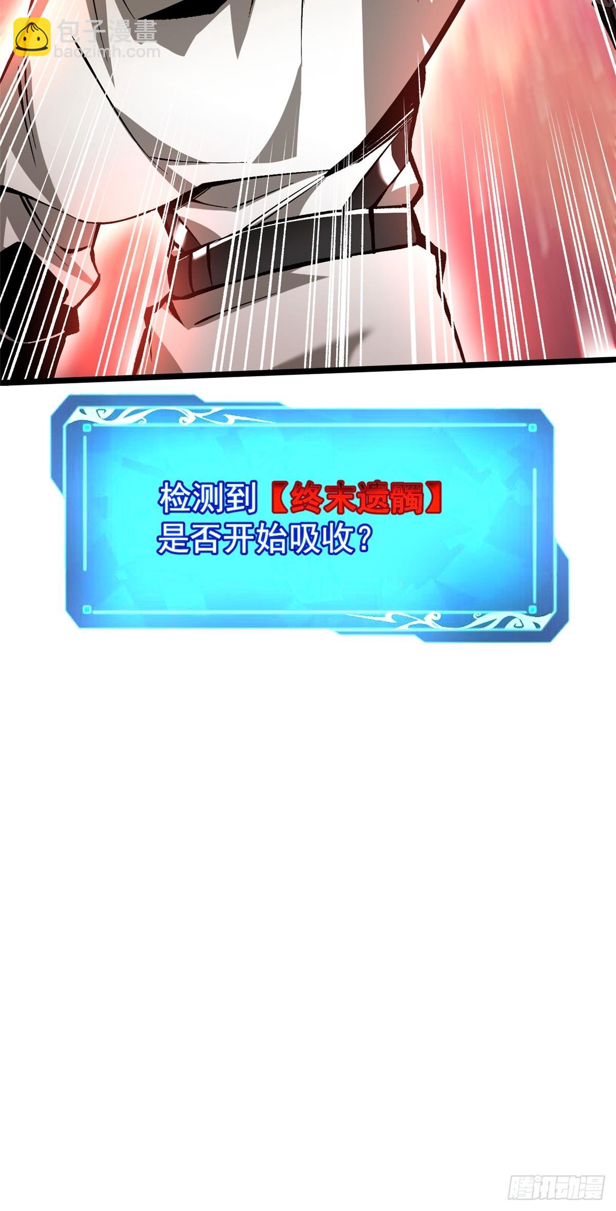 第170话(1/2)-第167话